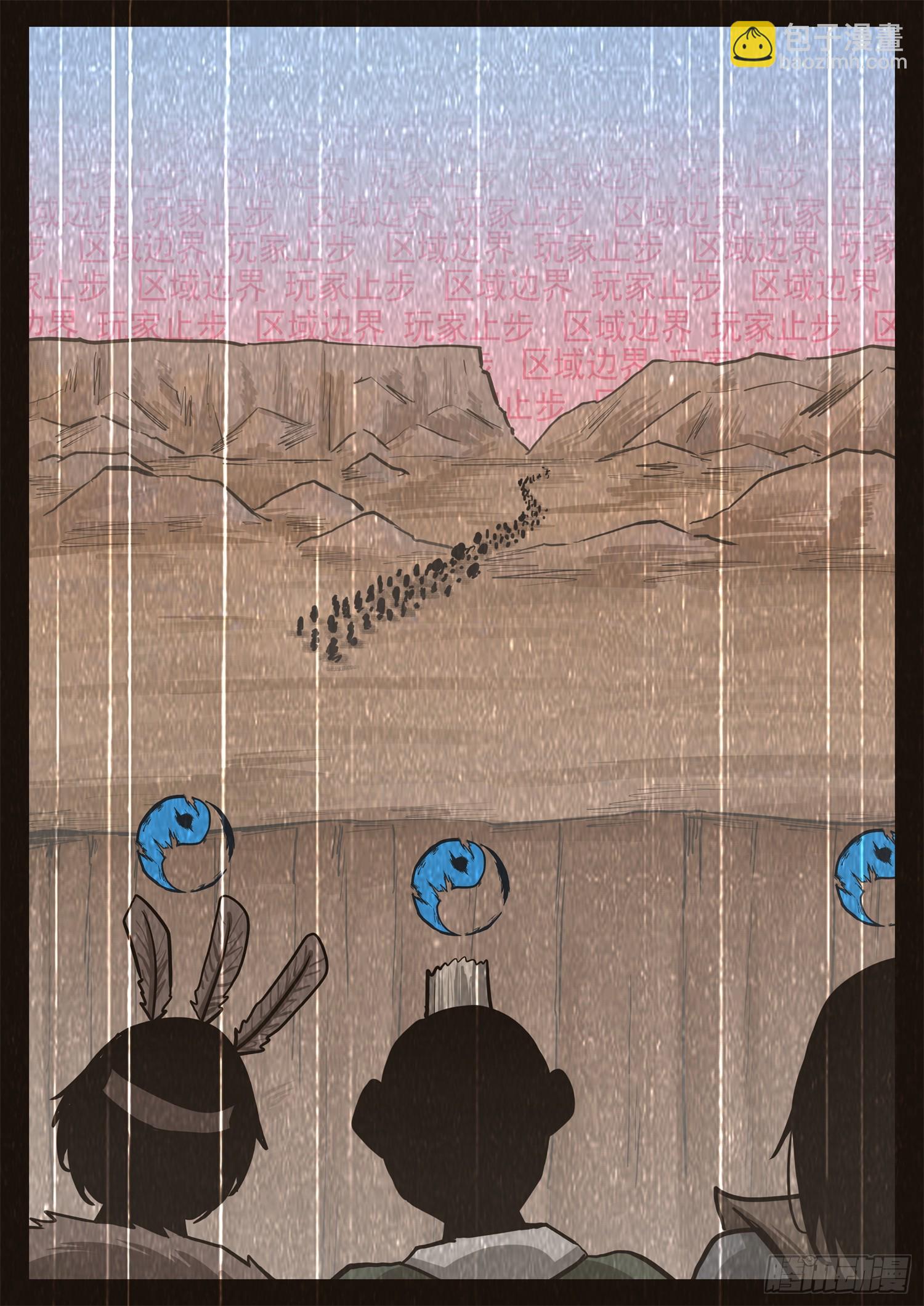 第三百四十四章 夜九幽领号-第345话