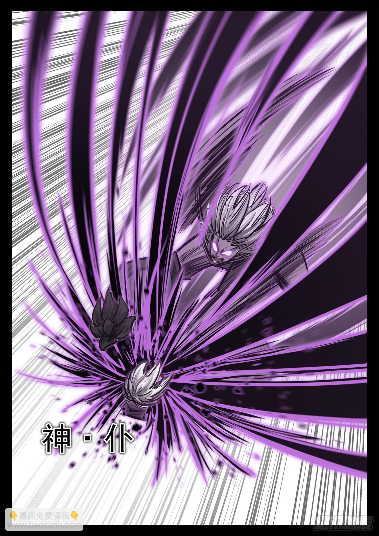 第三百四十四章 夜九幽领号-第345话