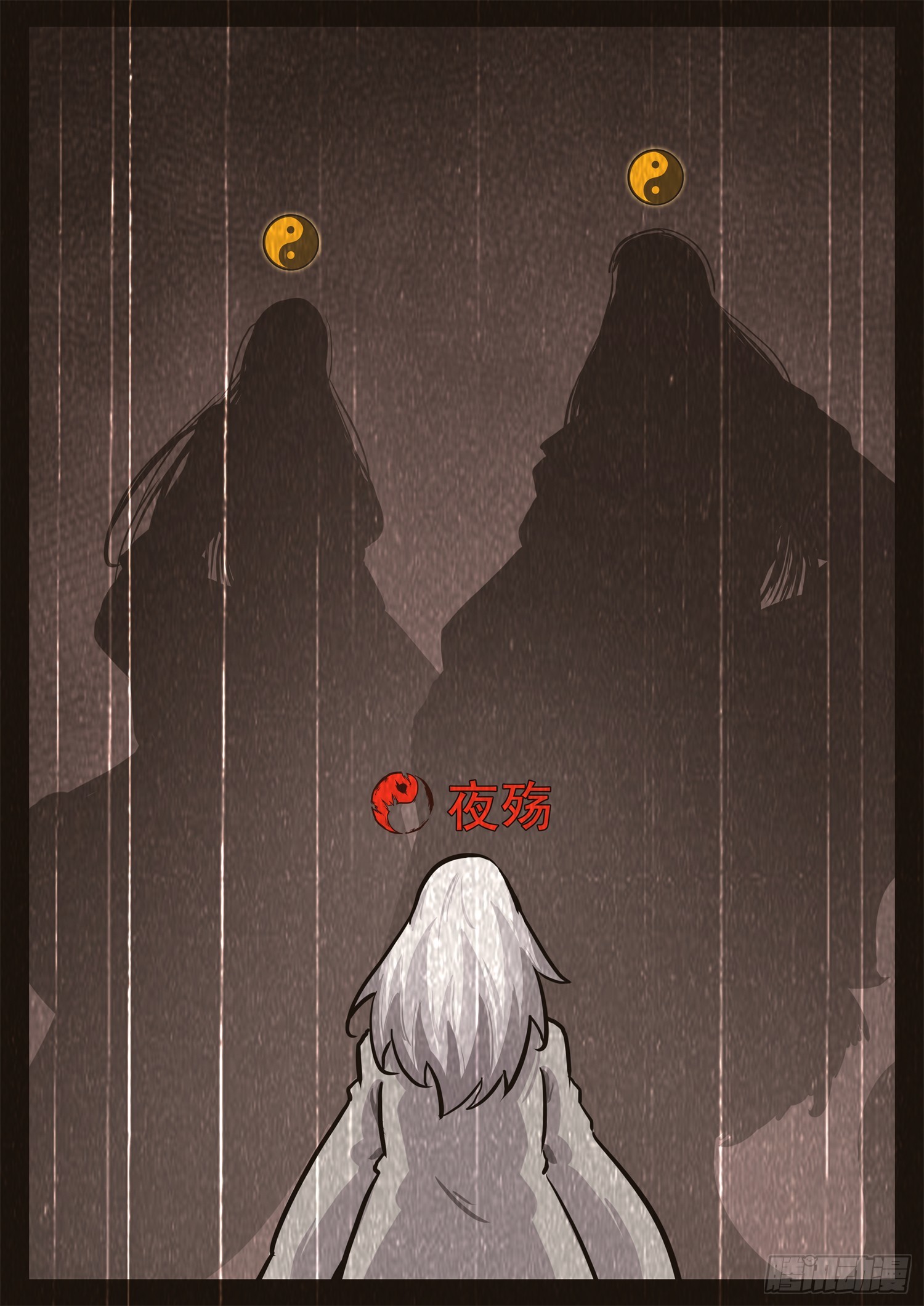 第三百四十四章 夜九幽领号-第345话