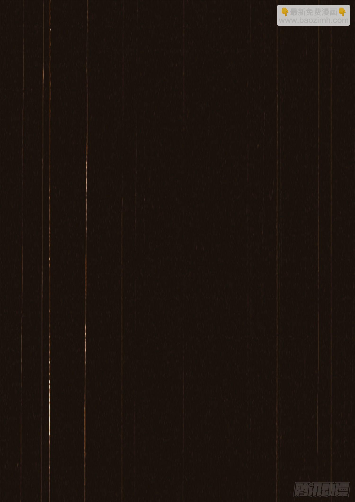 第三百四十四章 夜九幽领号-第345话