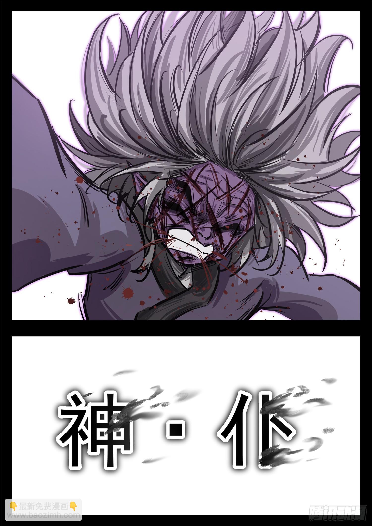 第三百四十四章 夜九幽领号-第345话