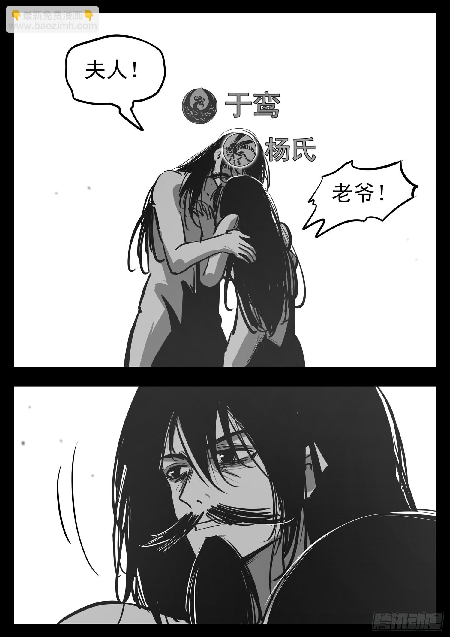 第三百四十六章 新漫画预告(1/2)-第347话