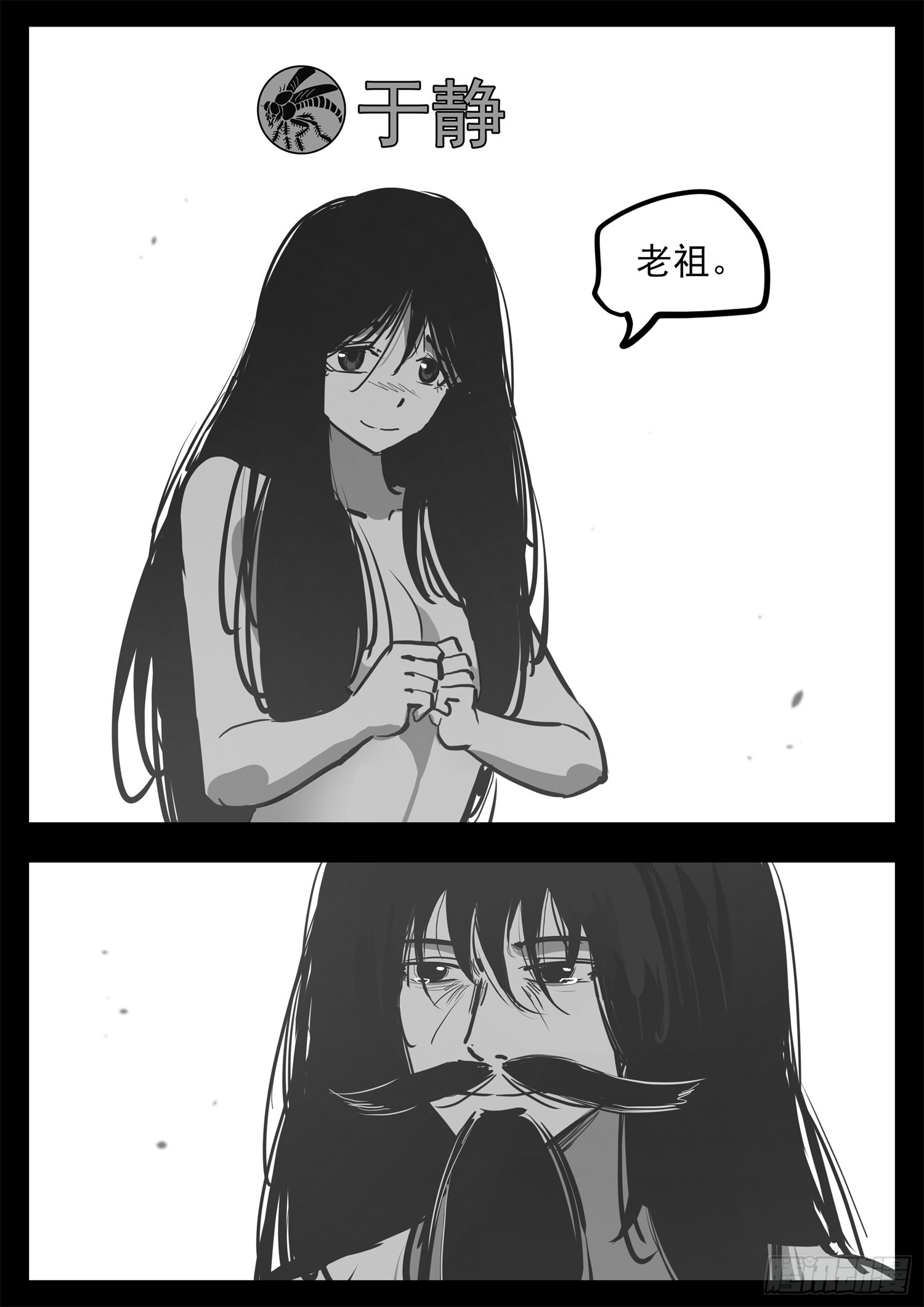 第三百四十六章 新漫画预告(1/2)-第347话