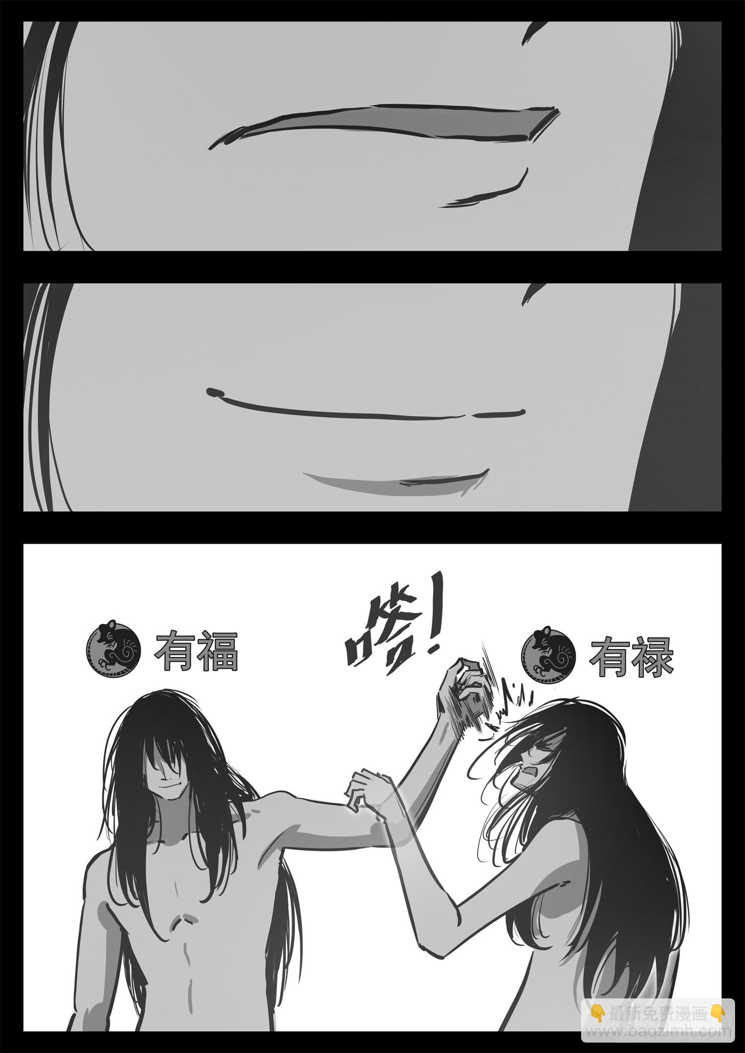 第三百四十六章 新漫画预告(1/2)-第347话