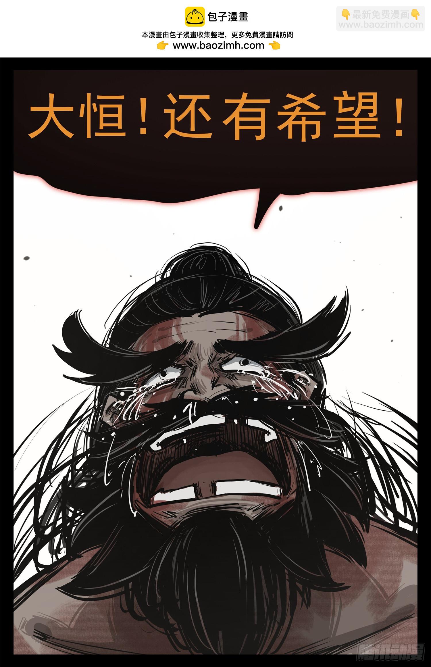 第三百四十六章 新漫画预告(1/2)-第347话