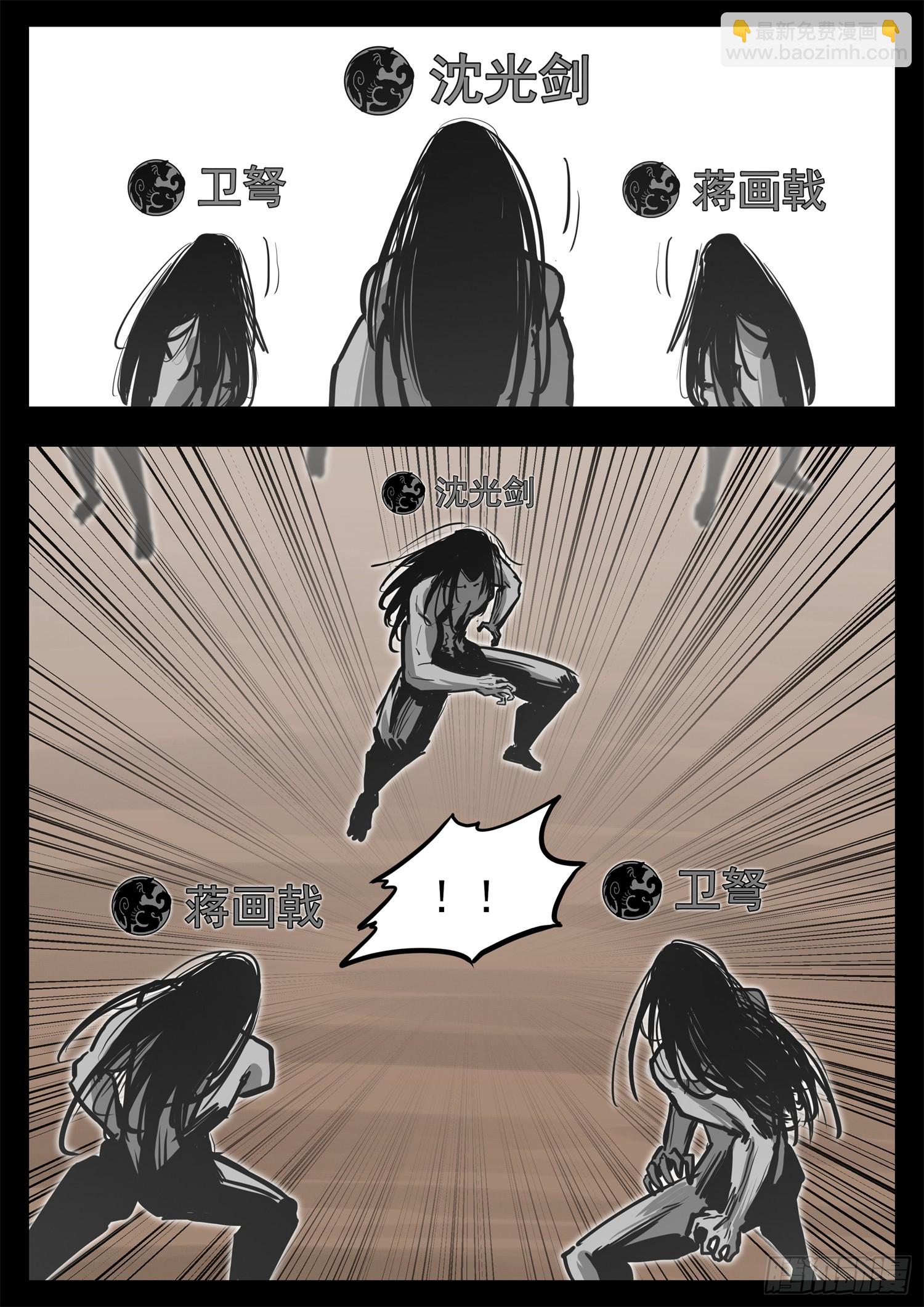 第三百四十六章 新漫画预告(1/2)-第347话