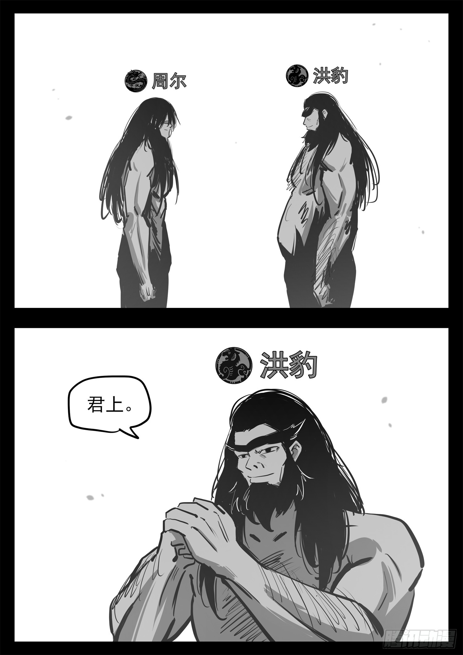 第三百四十六章 新漫画预告(1/2)-第347话