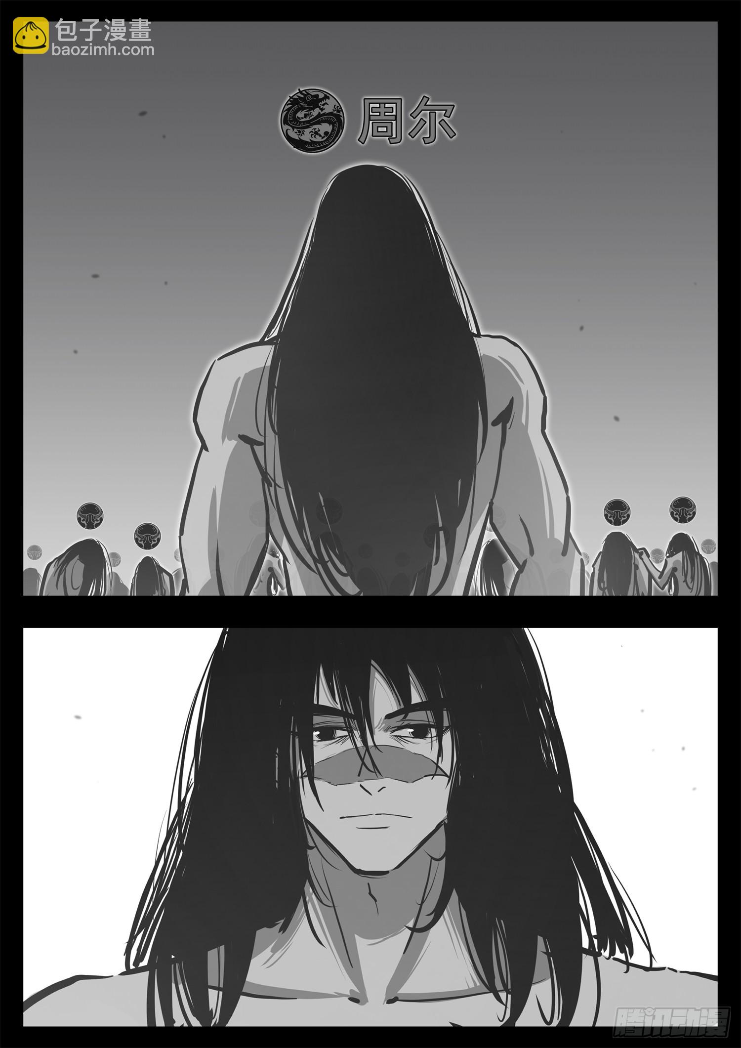 第三百四十六章 新漫画预告(1/2)-第347话