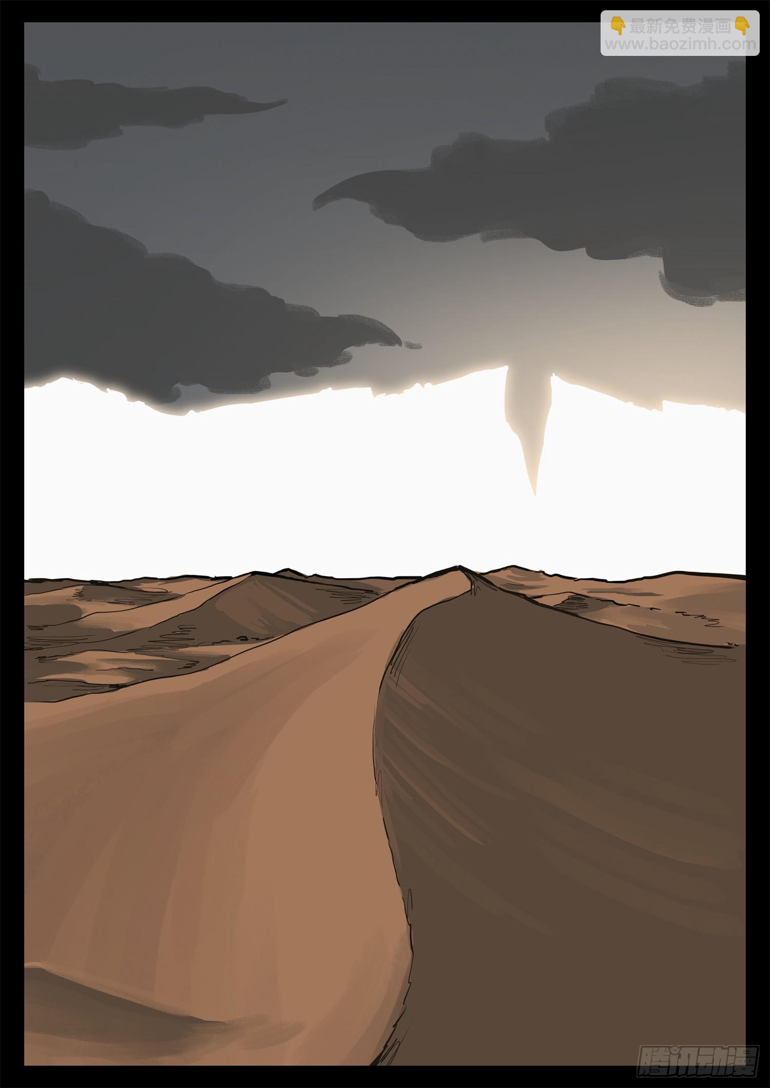 第三百四十六章 新漫画预告(1/2)-第347话