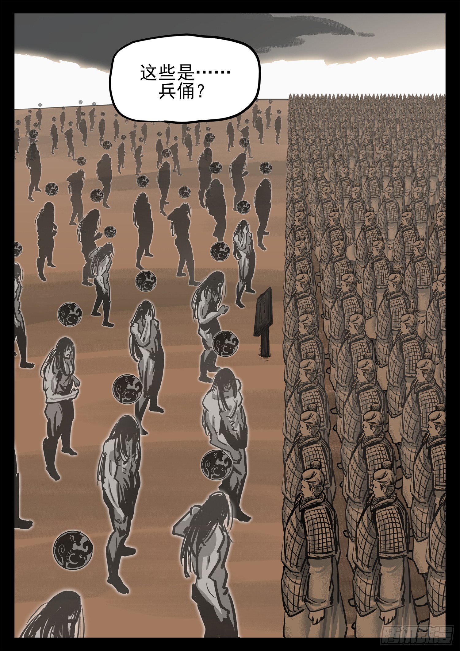 第三百四十六章 新漫画预告(1/2)-第347话