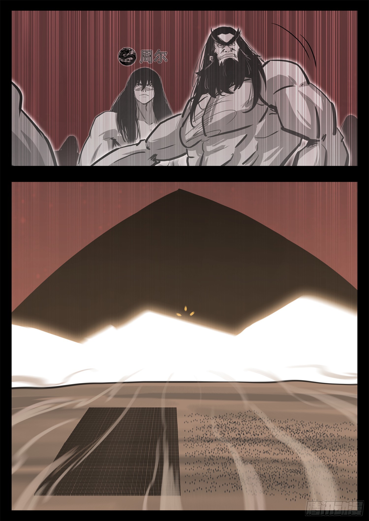 第三百四十六章 新漫画预告(1/2)-第347话