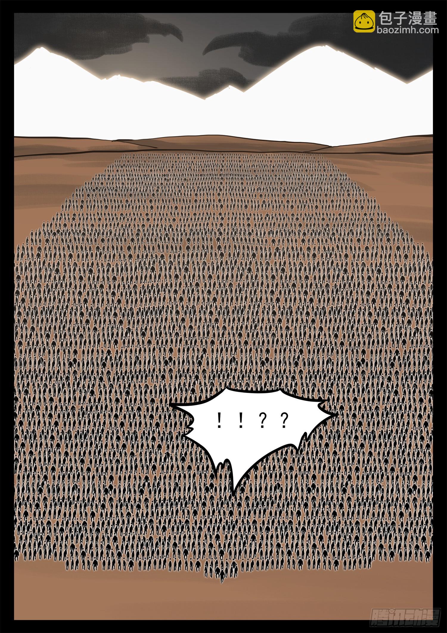 第三百四十六章 新漫画预告(1/2)-第347话