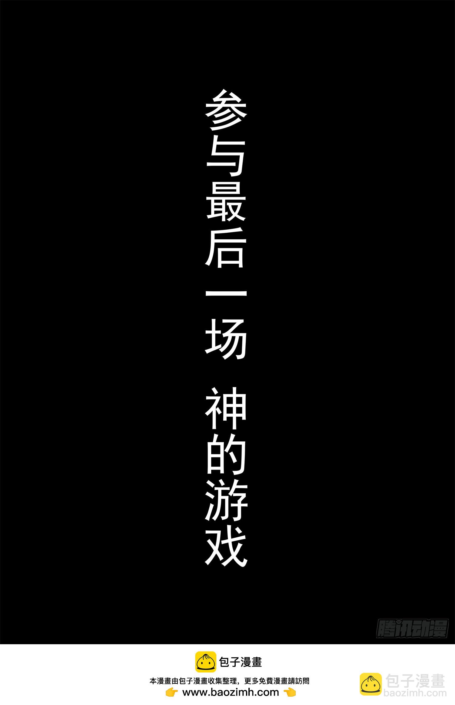 第三百四十六章 新漫画预告(1/2)-第347话