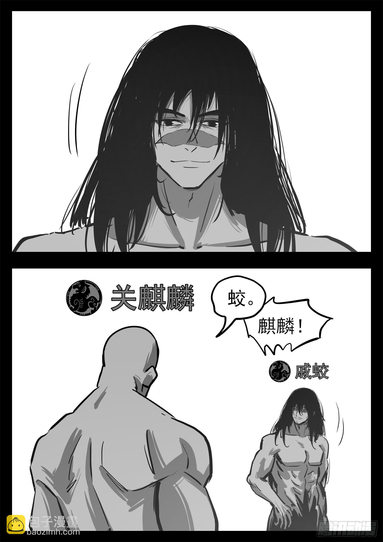 第三百四十六章 新漫画预告(1/2)-第347话