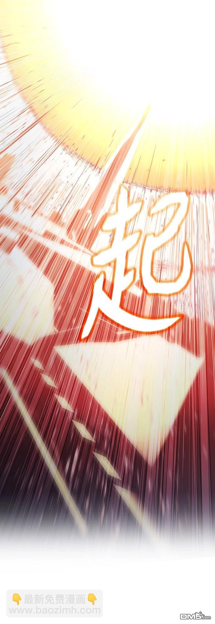 末日的藏身之處 - 第1話(1/2) - 4