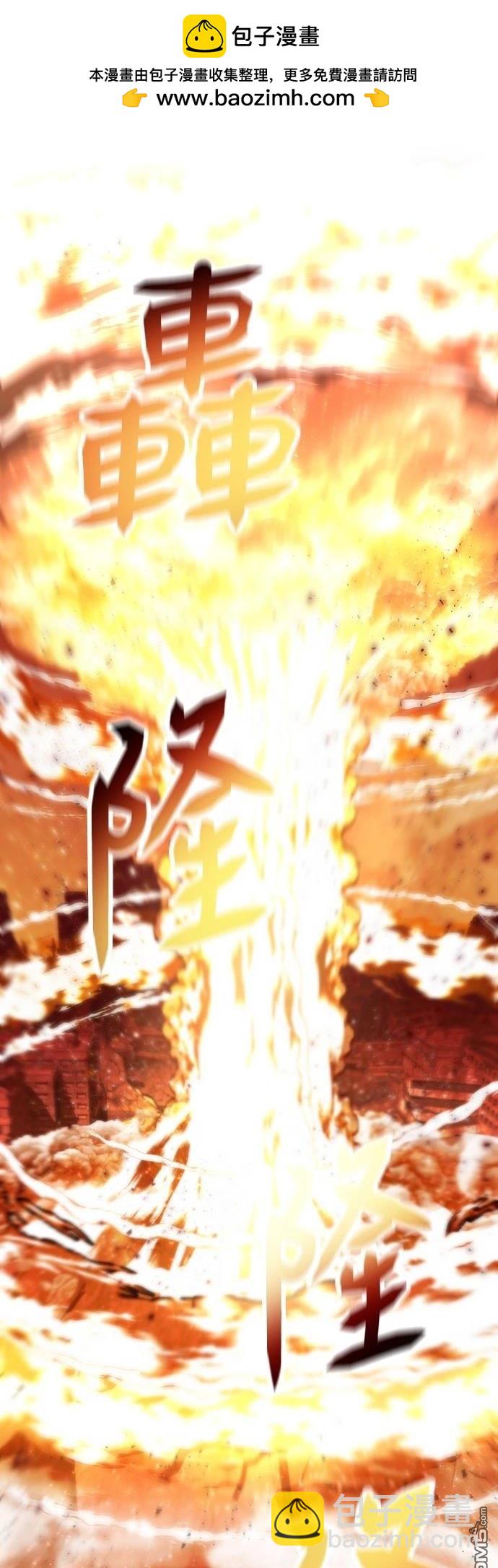 末日的藏身之處 - 第1話(1/2) - 5