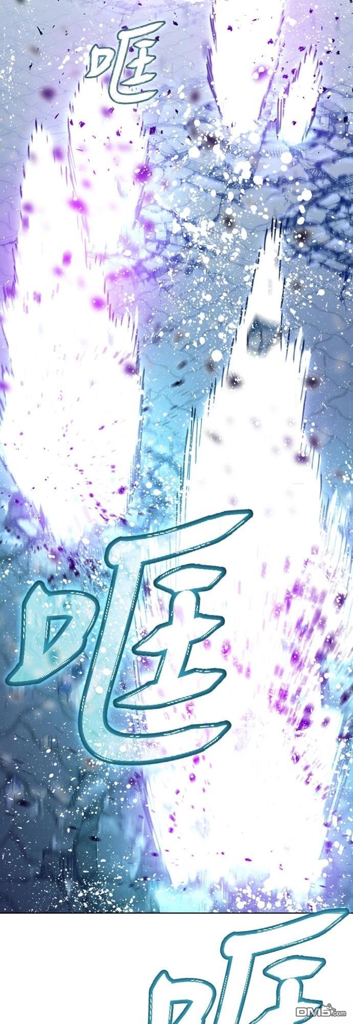末日的藏身之處 - 第30話(1/2) - 2
