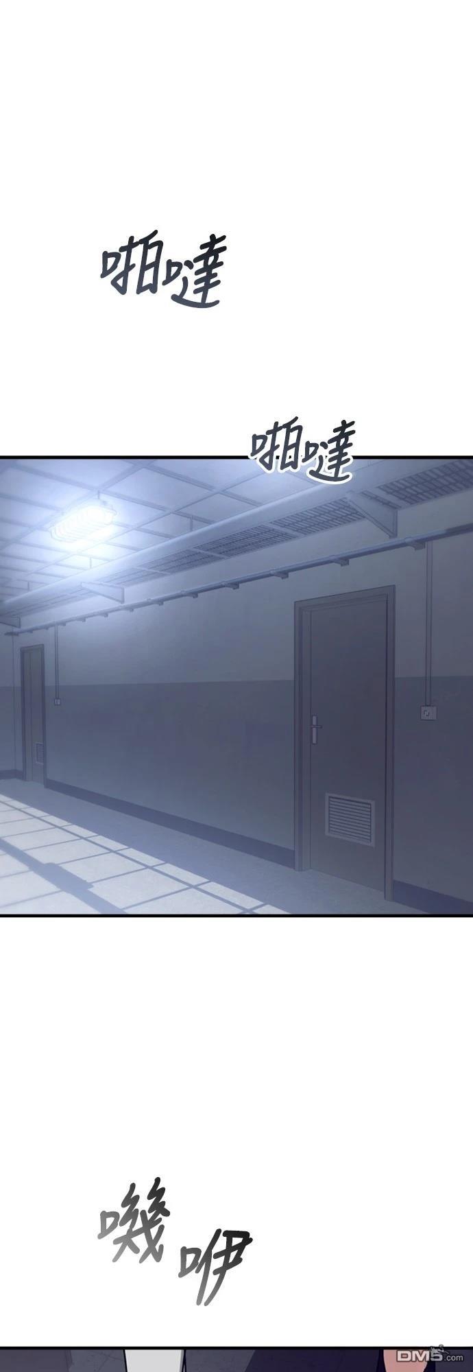 末日的藏身之處 - 第34話(1/2) - 2