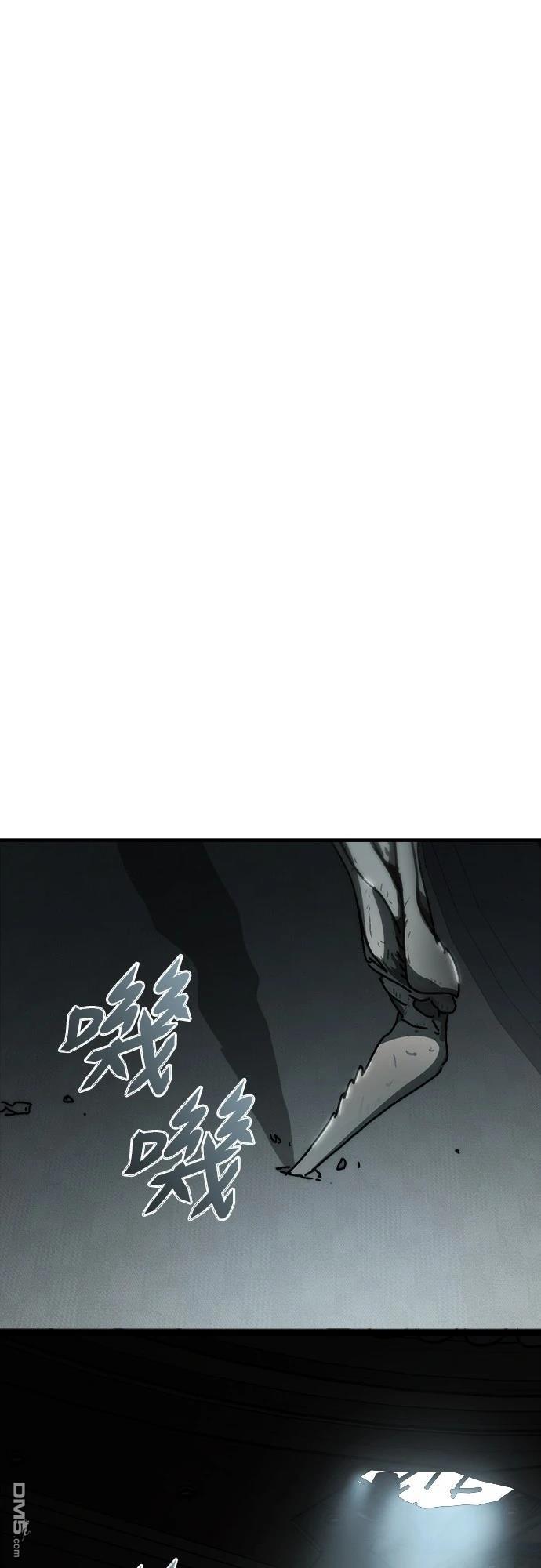 末日的藏身之處 - 第36話(1/2) - 7