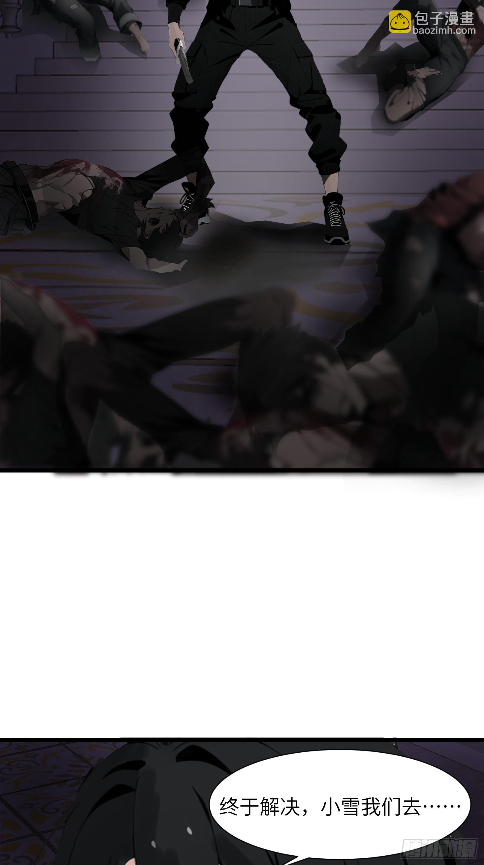 01   舔狗不得好死(1/2)-第1话