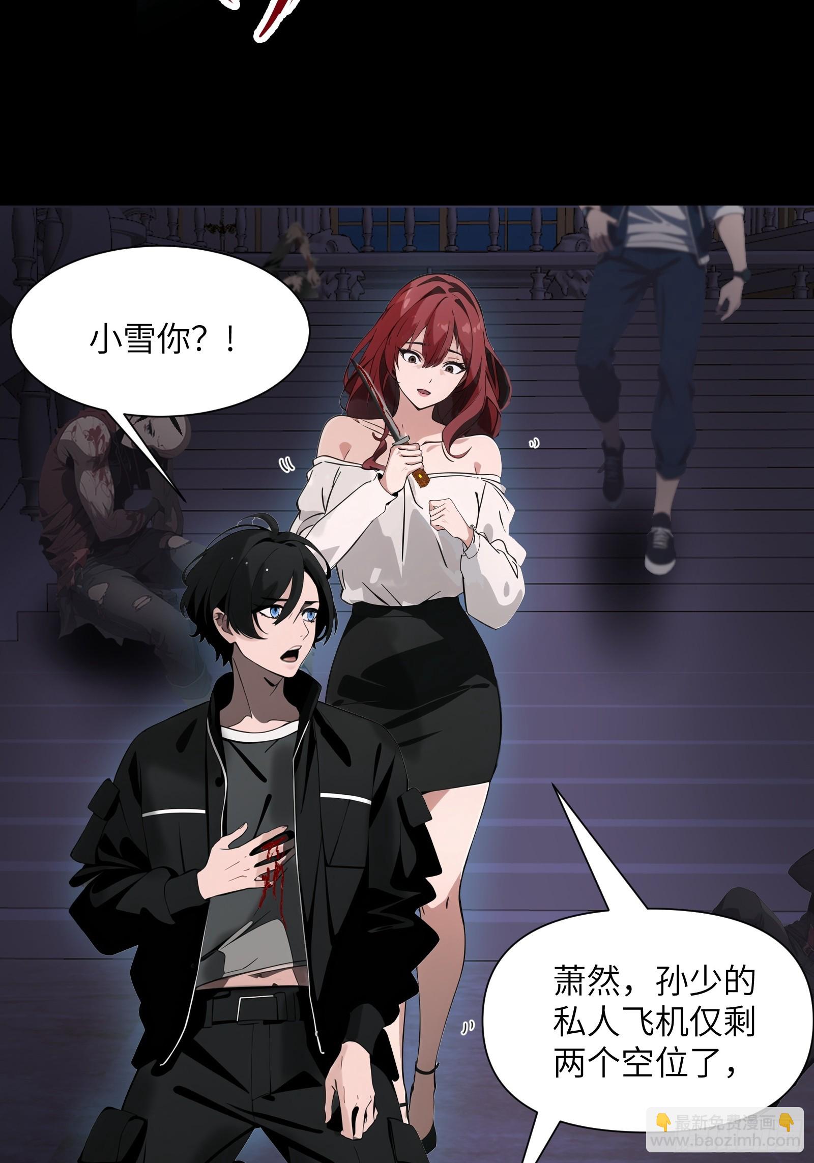 01   舔狗不得好死(1/2)-第1话