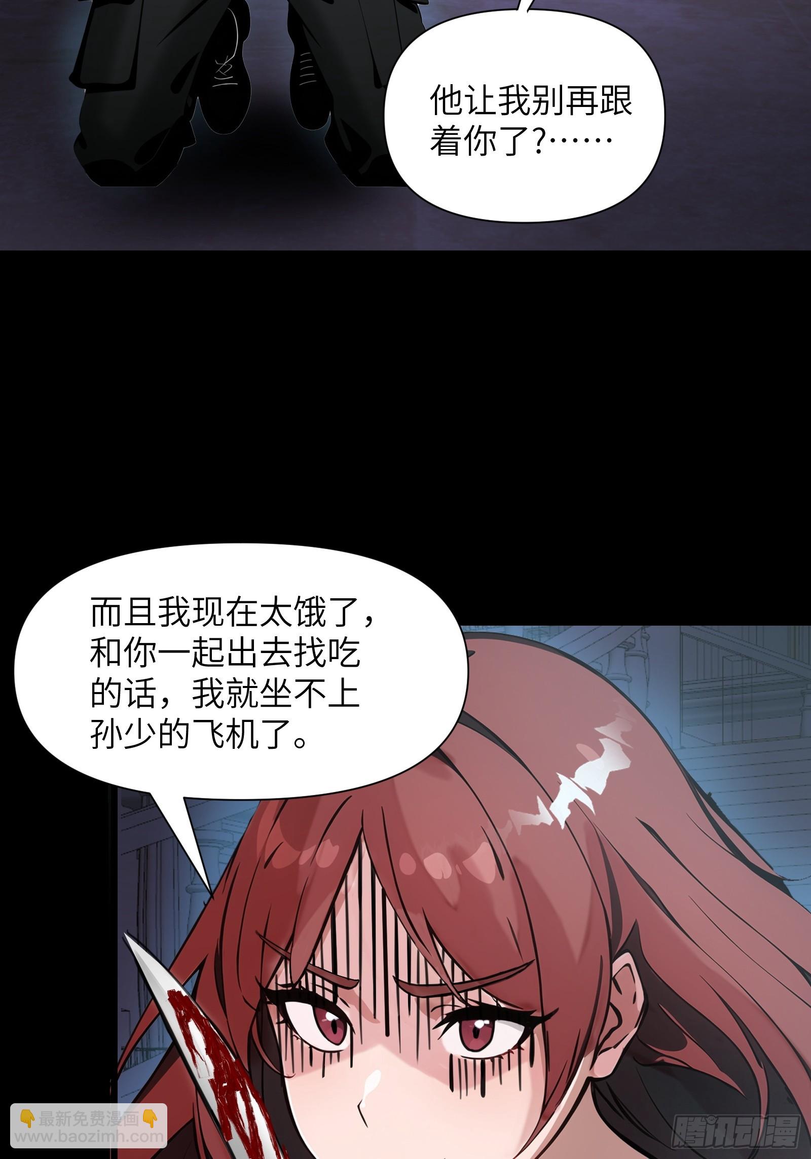 01   舔狗不得好死(1/2)-第1话