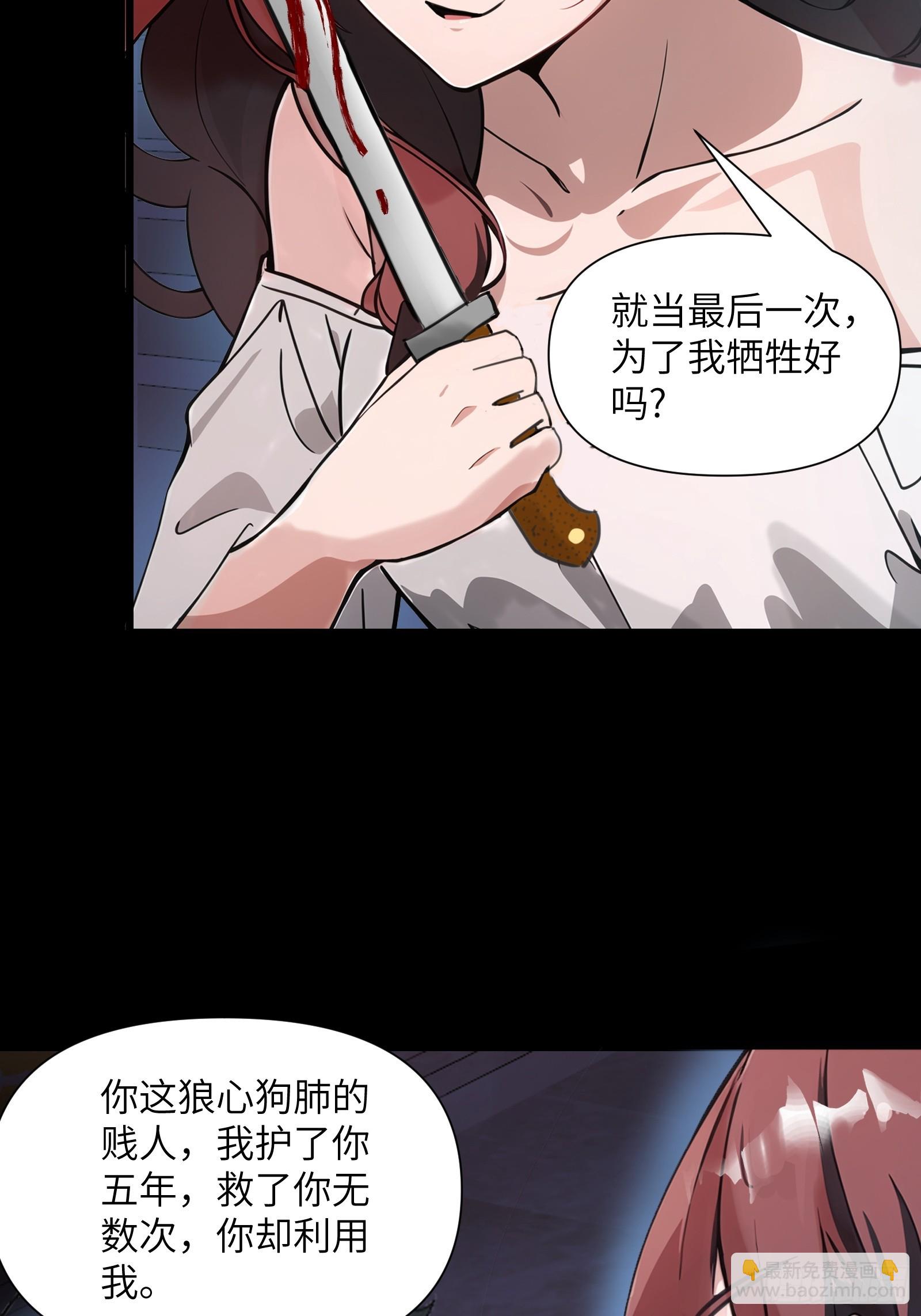 01   舔狗不得好死(1/2)-第1话