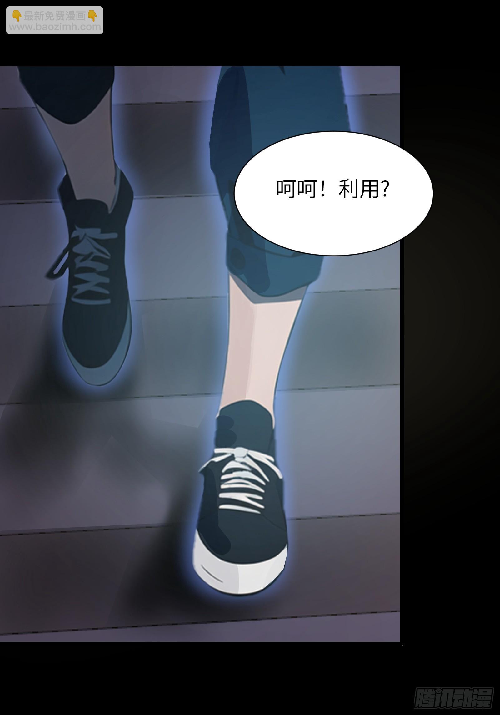 01   舔狗不得好死(1/2)-第1话