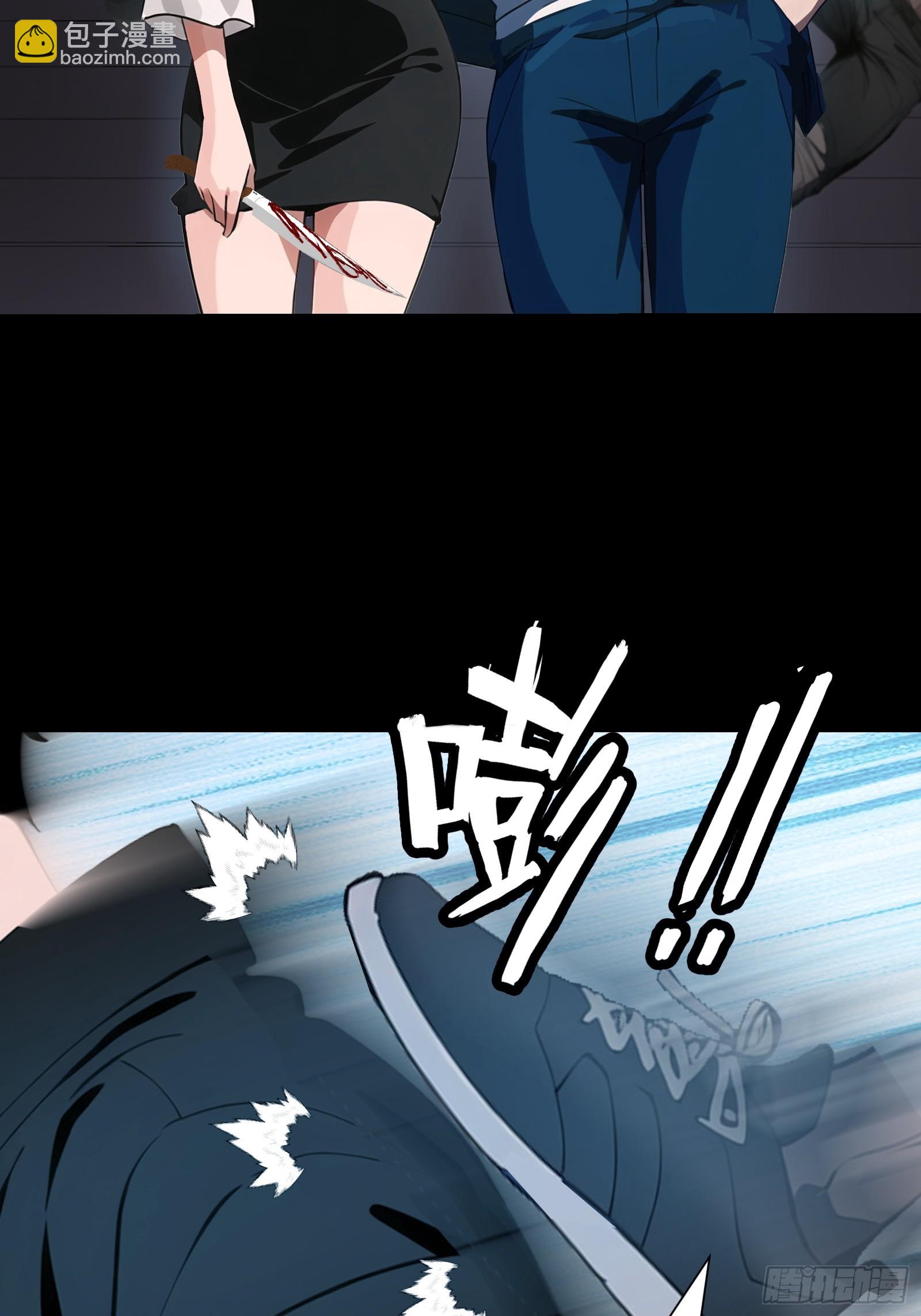 01   舔狗不得好死(1/2)-第1话