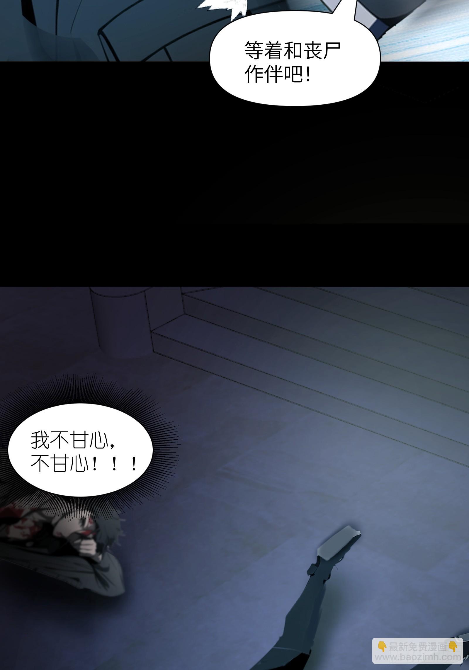 01   舔狗不得好死(1/2)-第1话