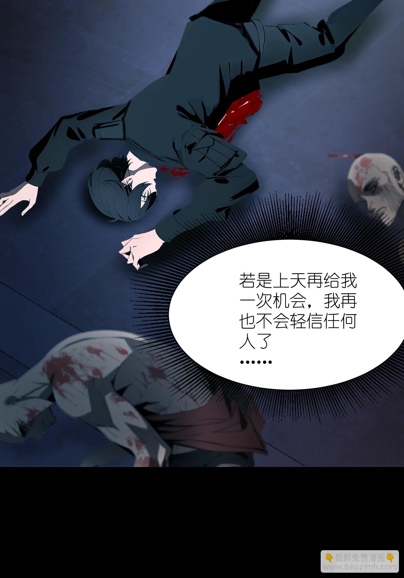 01   舔狗不得好死(1/2)-第1话