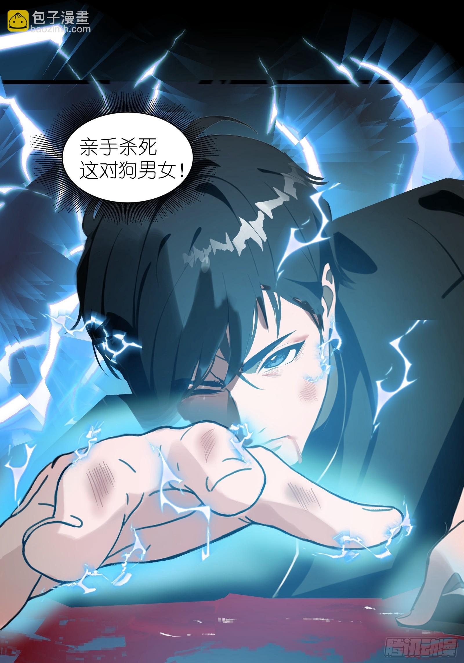 01   舔狗不得好死(1/2)-第1话