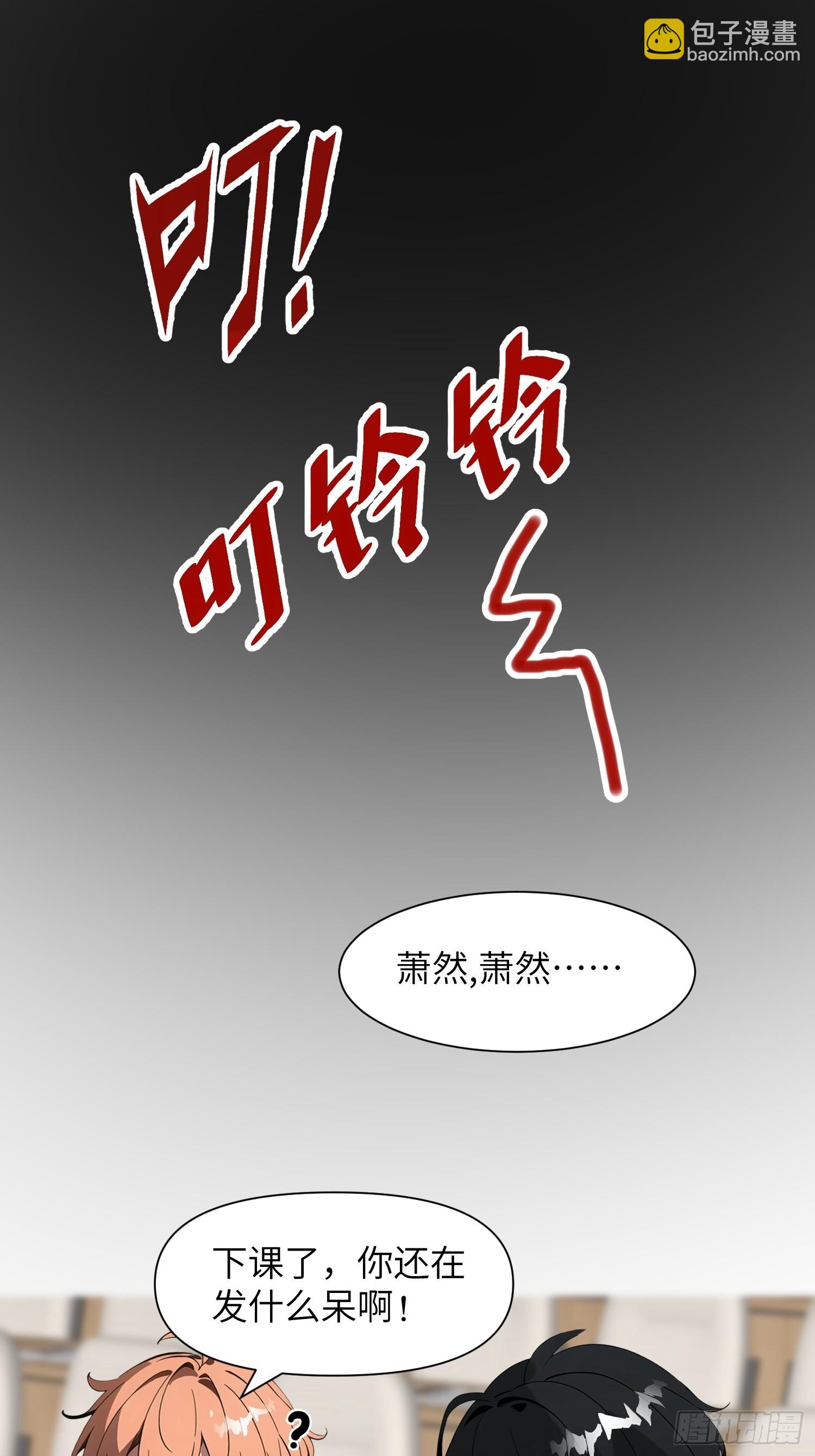 01   舔狗不得好死(1/2)-第1话