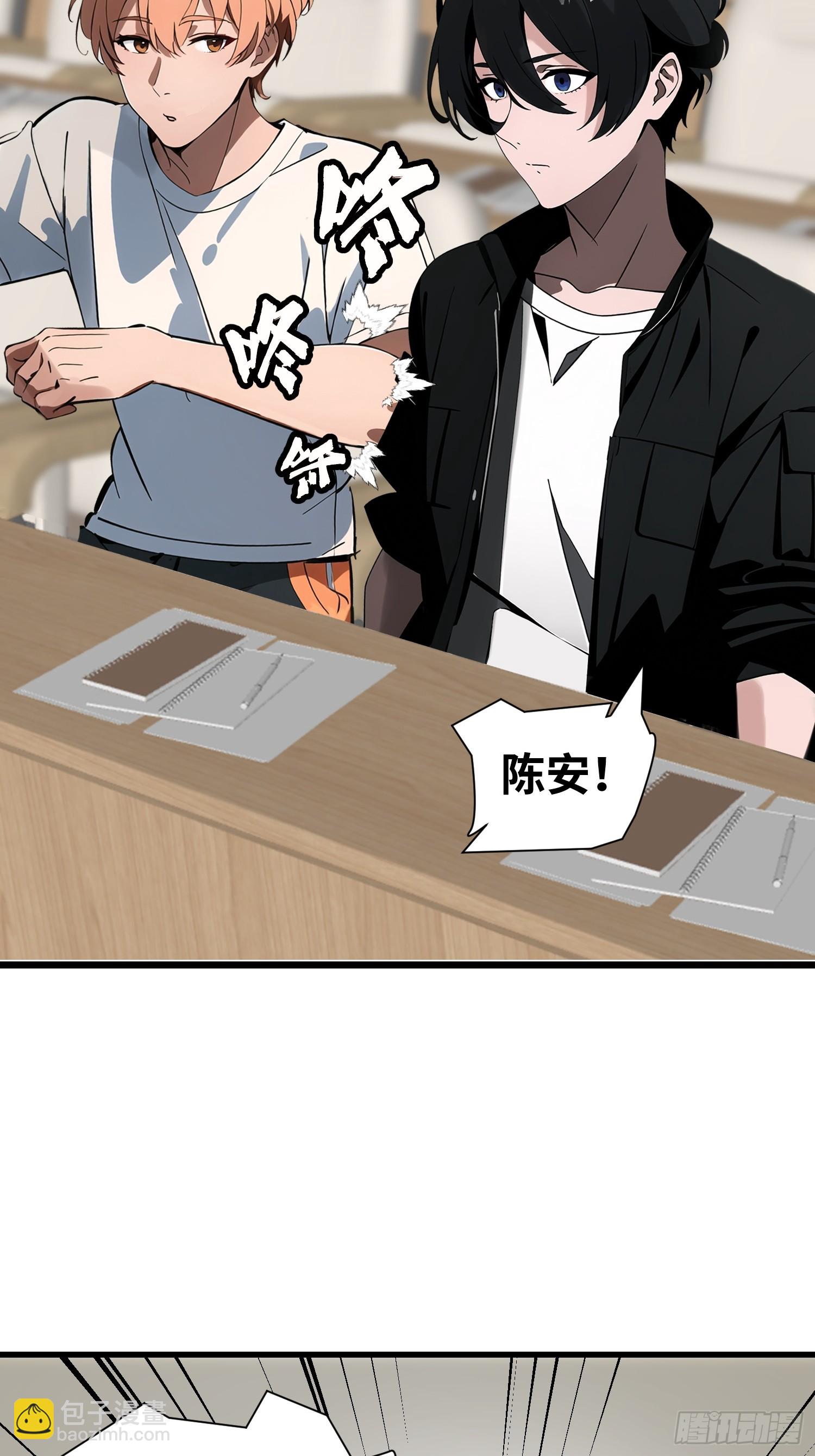 01   舔狗不得好死(1/2)-第1话