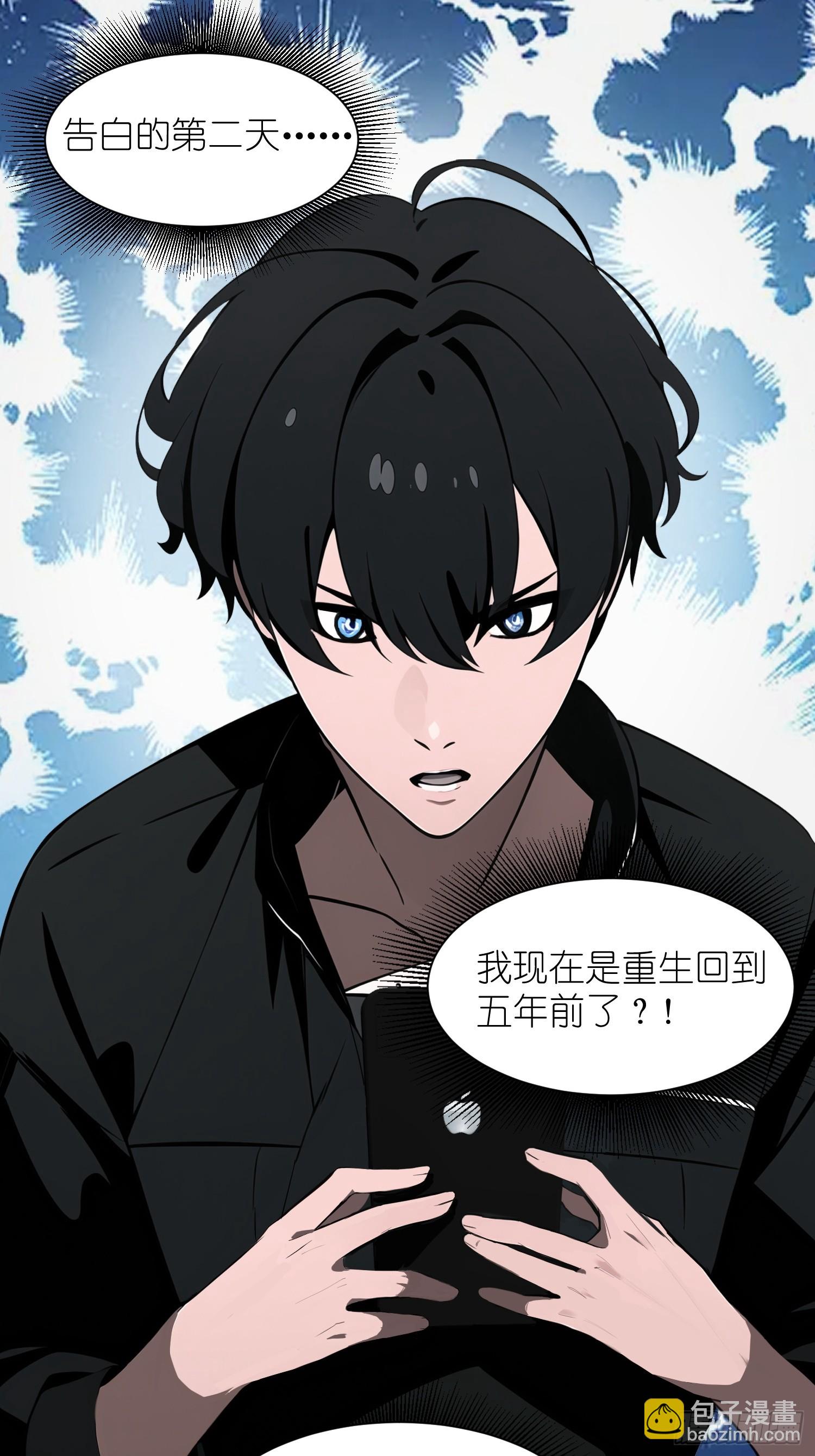 01   舔狗不得好死(1/2)-第1话