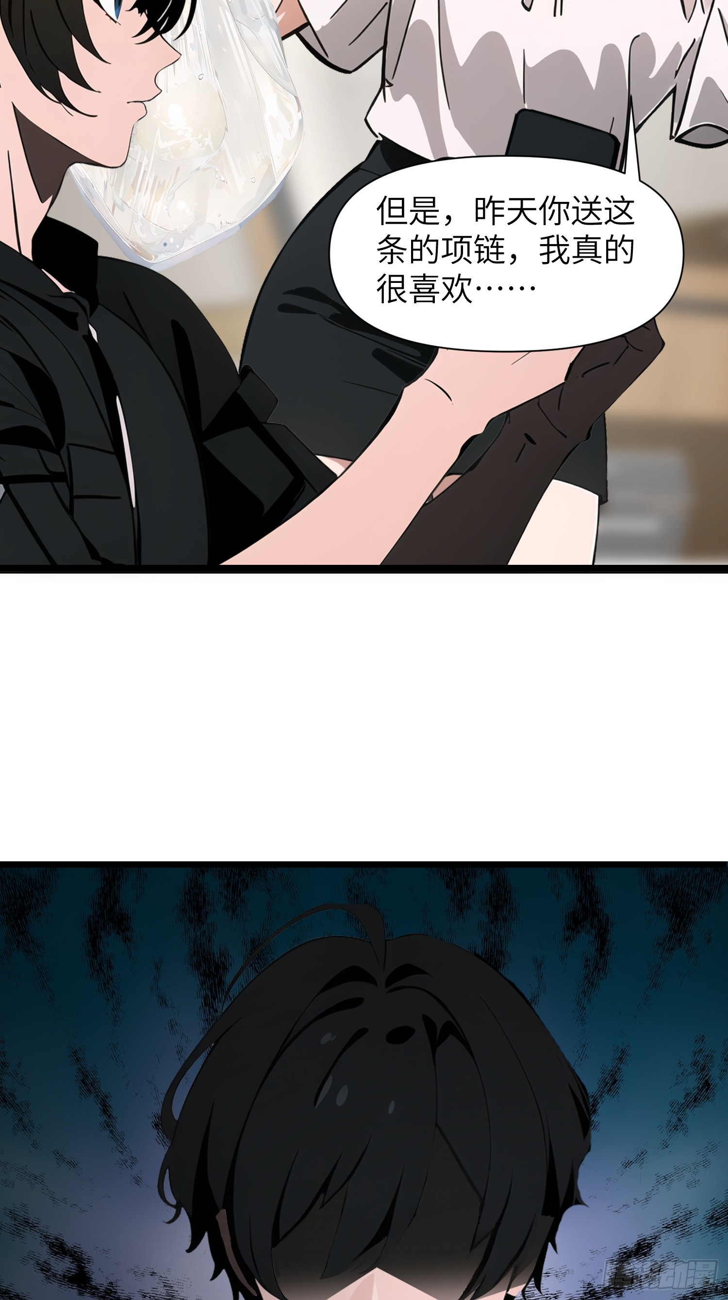 01   舔狗不得好死(1/2)-第1话