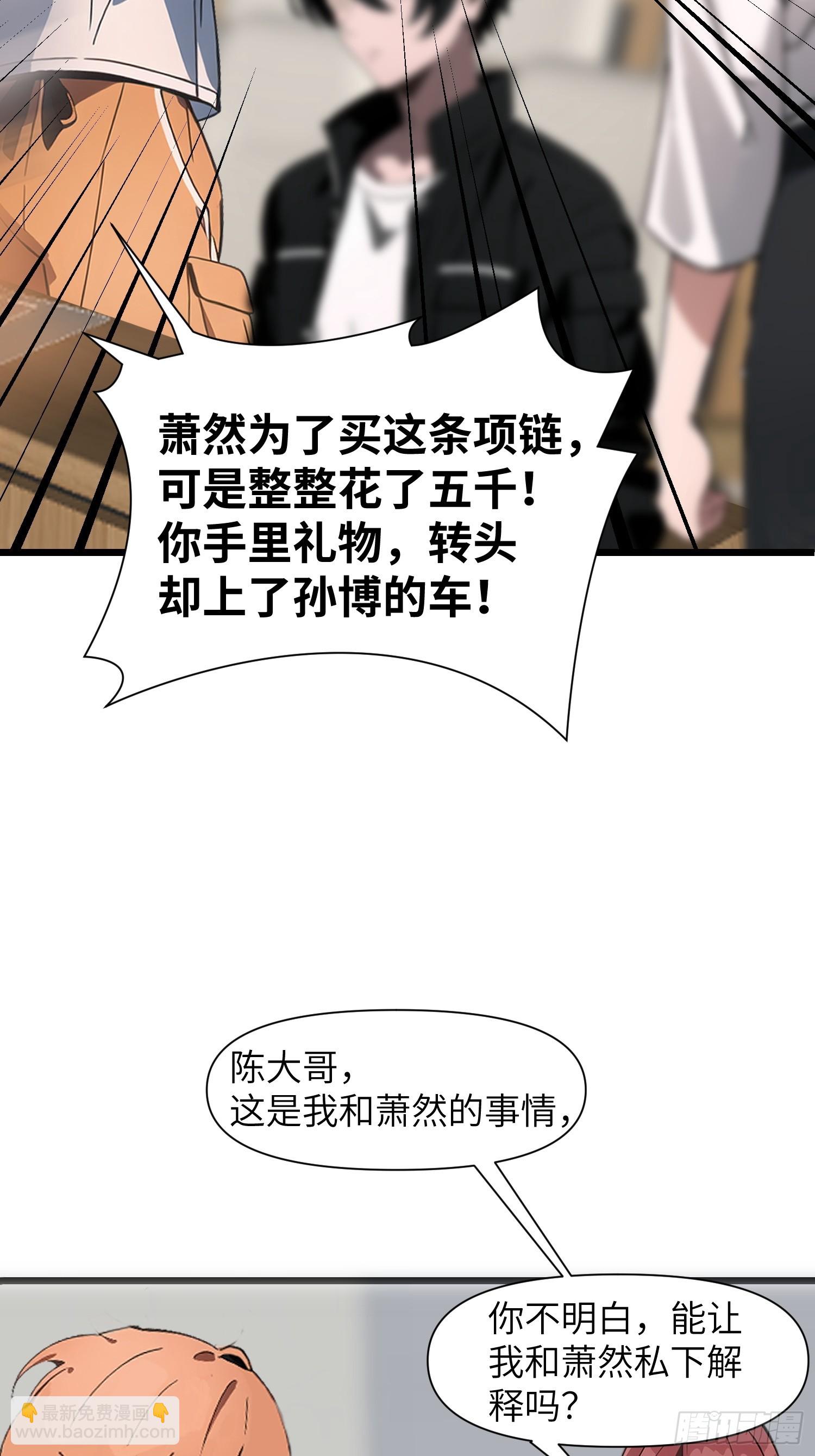 01   舔狗不得好死(1/2)-第1话