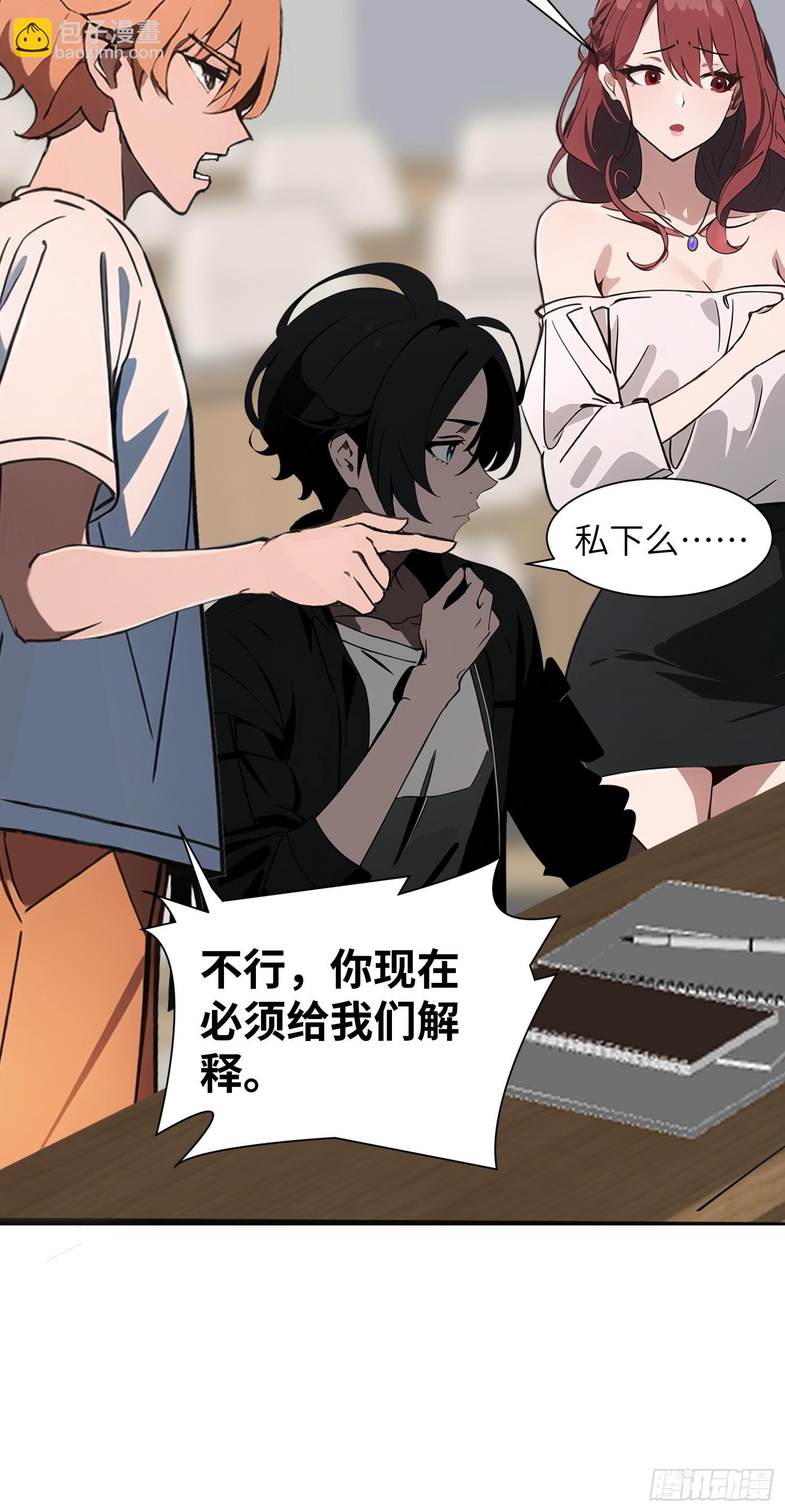 01   舔狗不得好死(1/2)-第1话