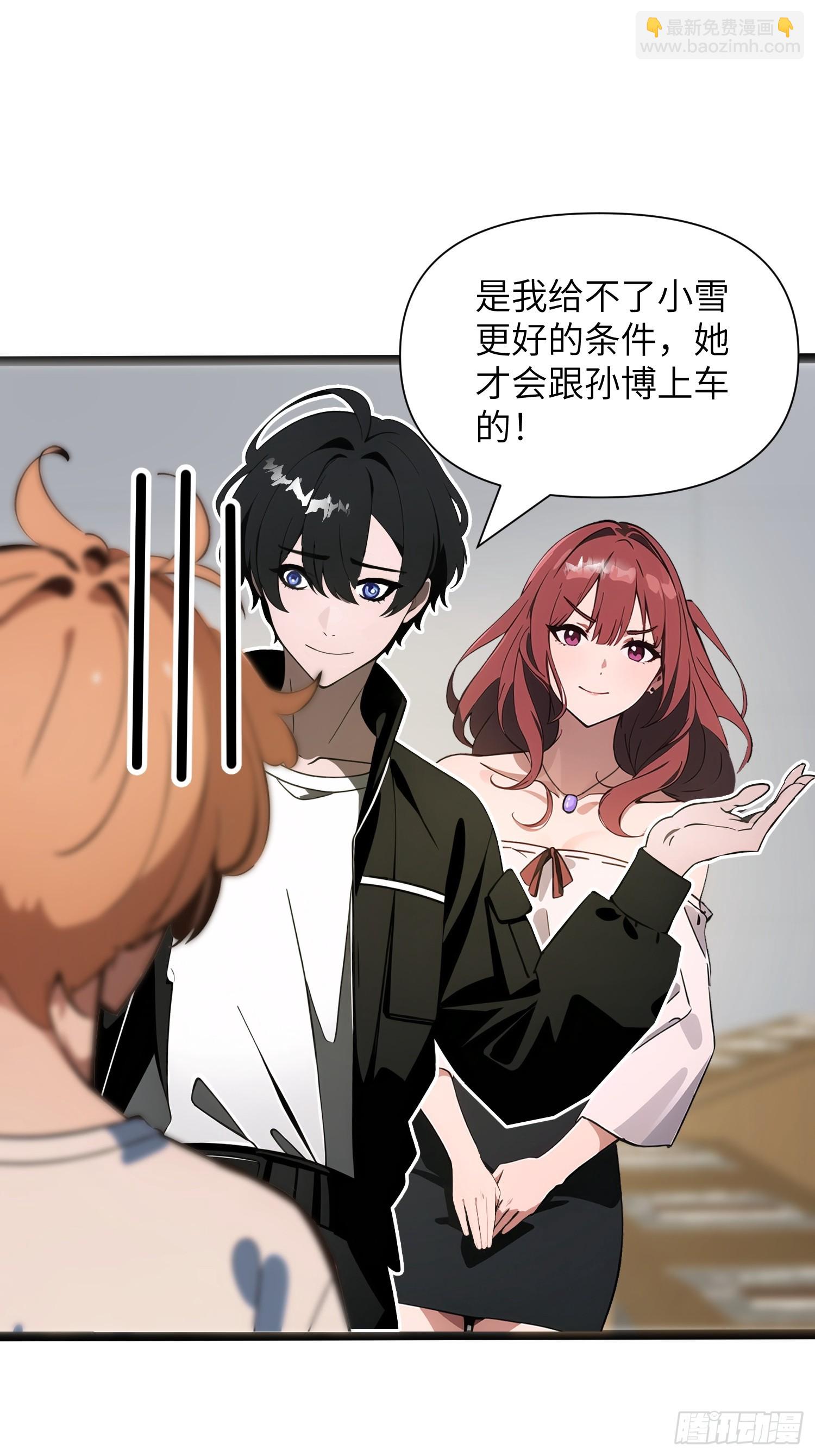 01   舔狗不得好死(1/2)-第1话