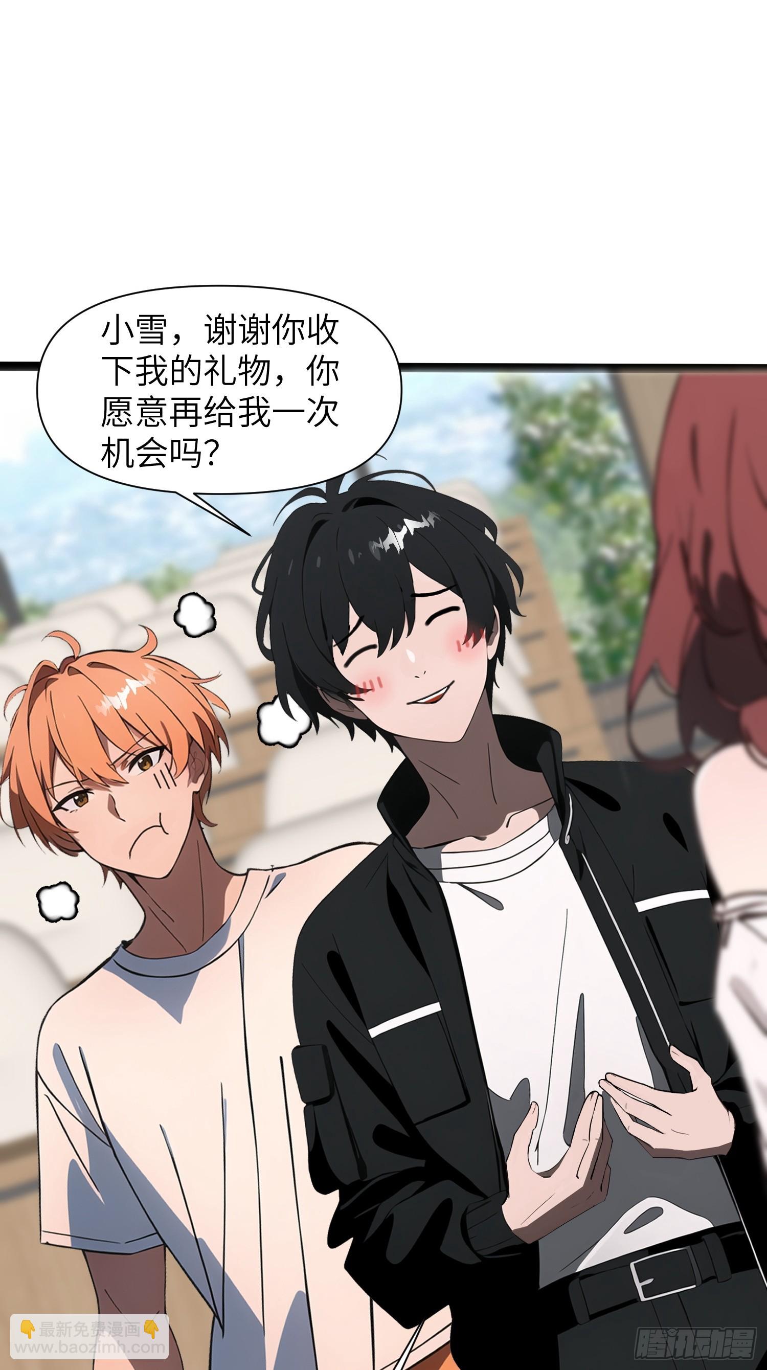 01   舔狗不得好死(1/2)-第1话