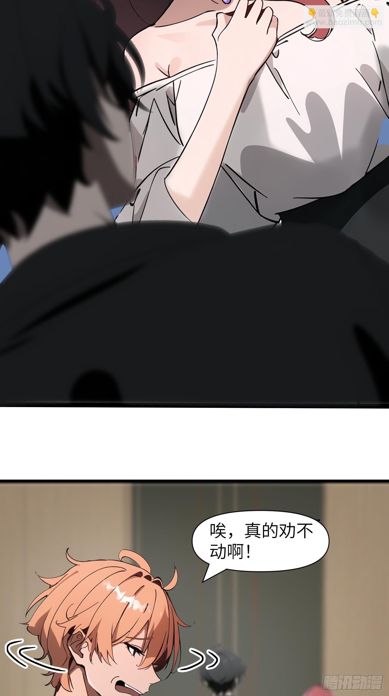 01   舔狗不得好死(1/2)-第1话