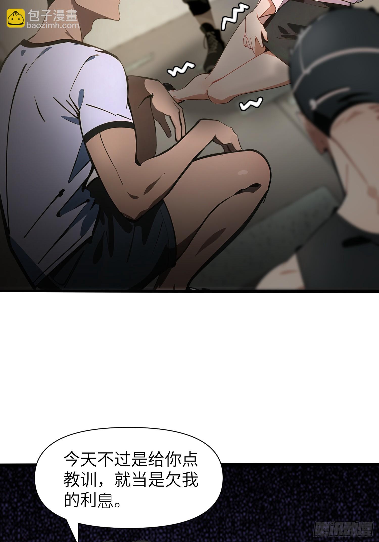 01   舔狗不得好死(1/2)-第1话