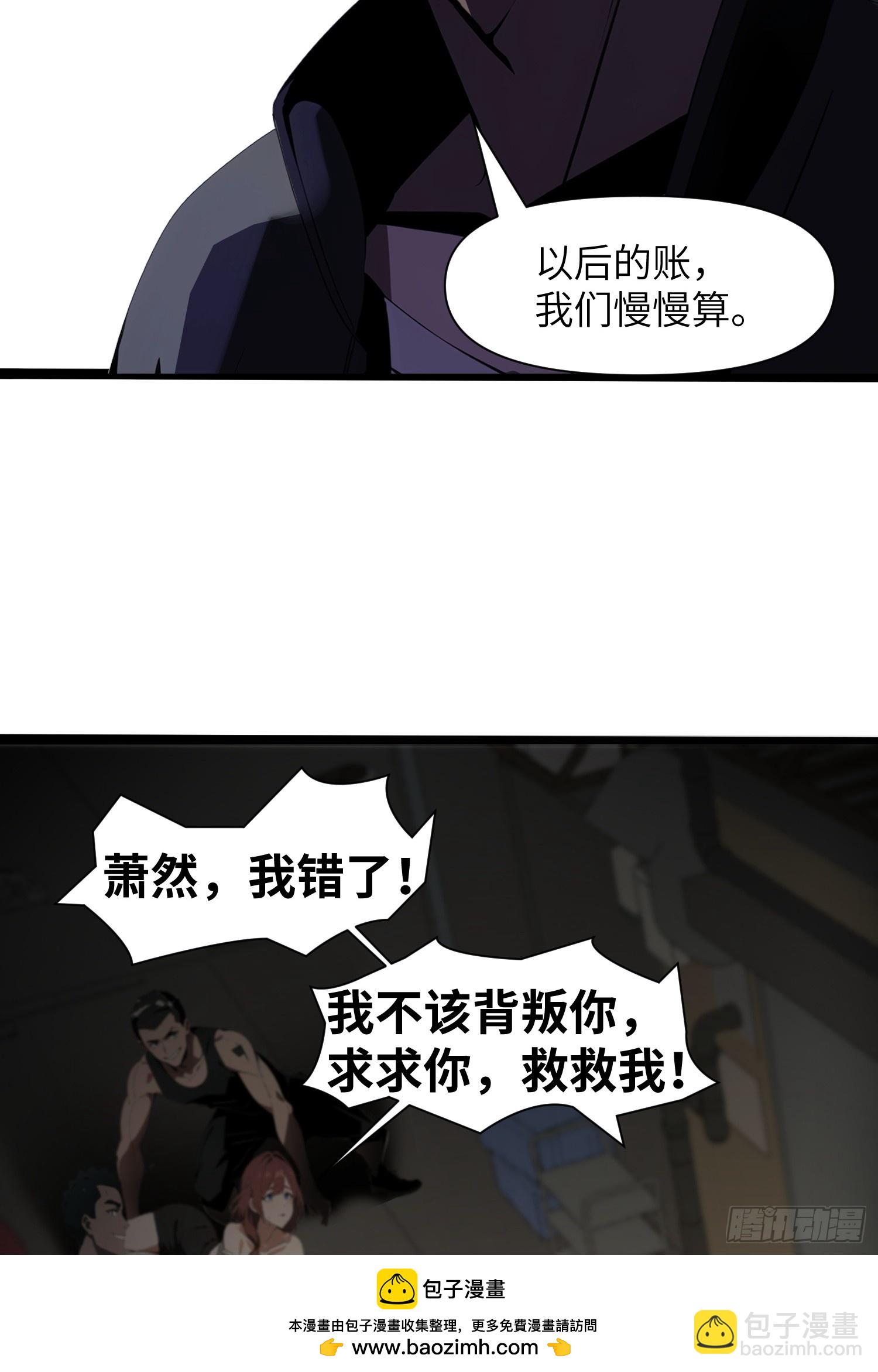 01   舔狗不得好死(1/2)-第1话