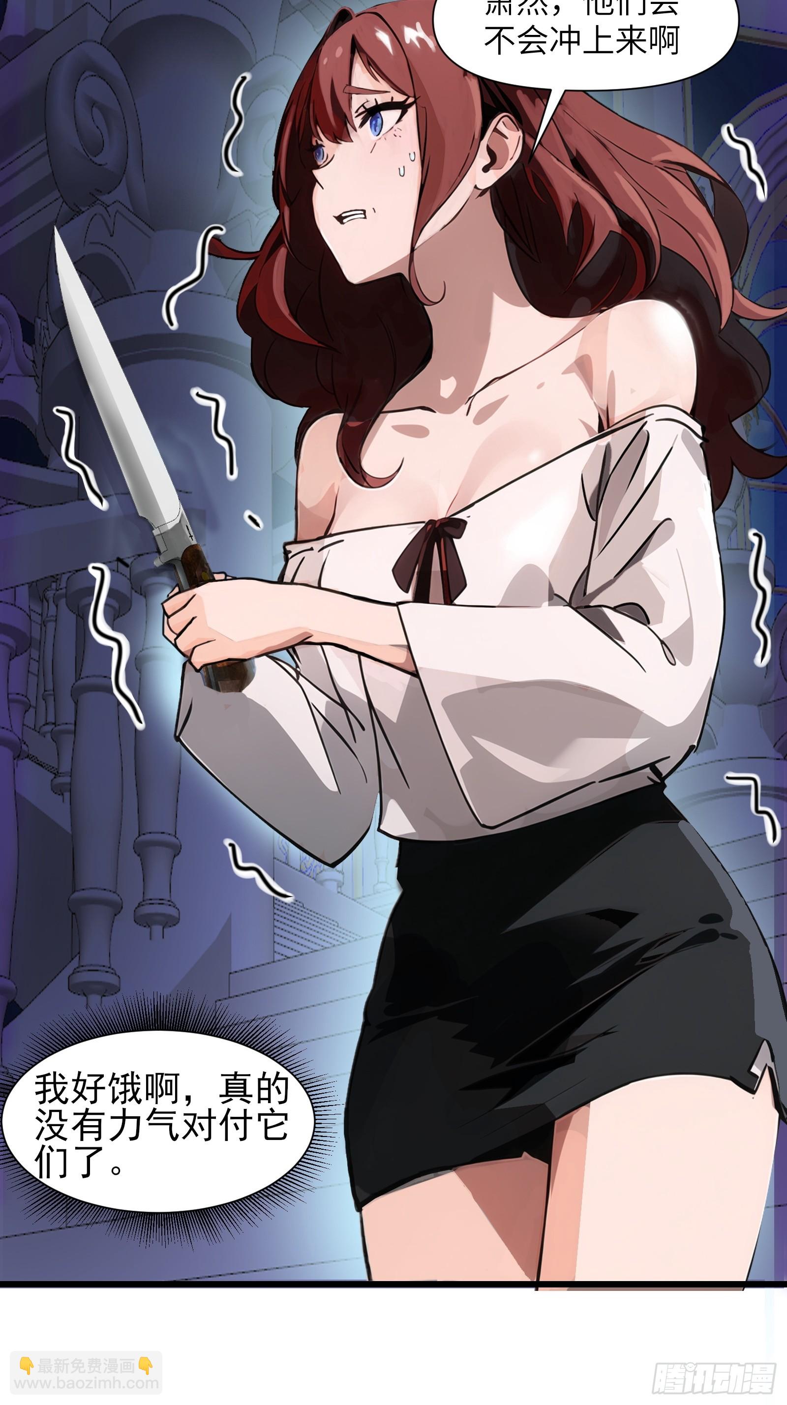 01   舔狗不得好死(1/2)-第1话