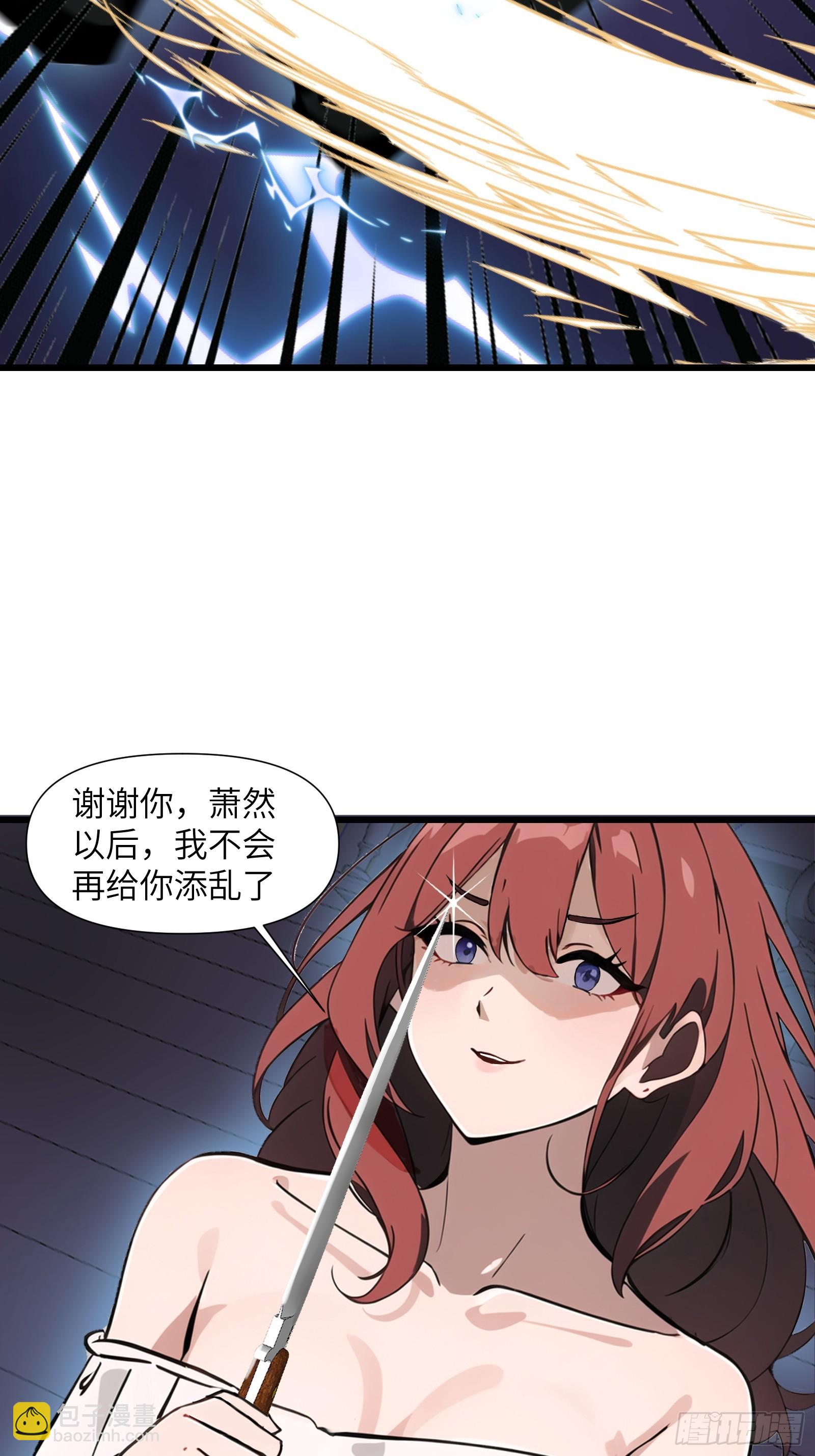 01   舔狗不得好死(1/2)-第1话