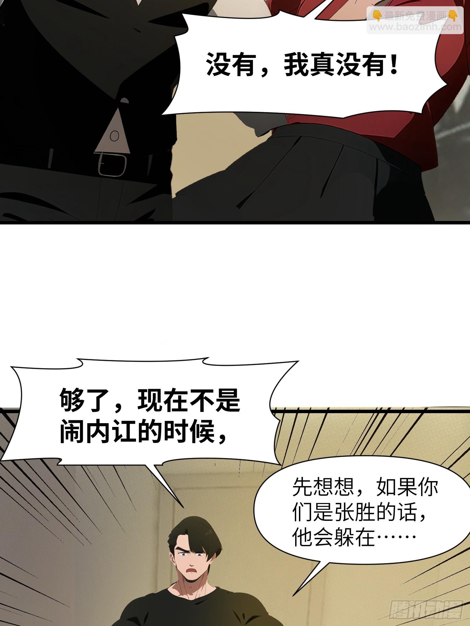 11    交易与考验(1/2)-第11话