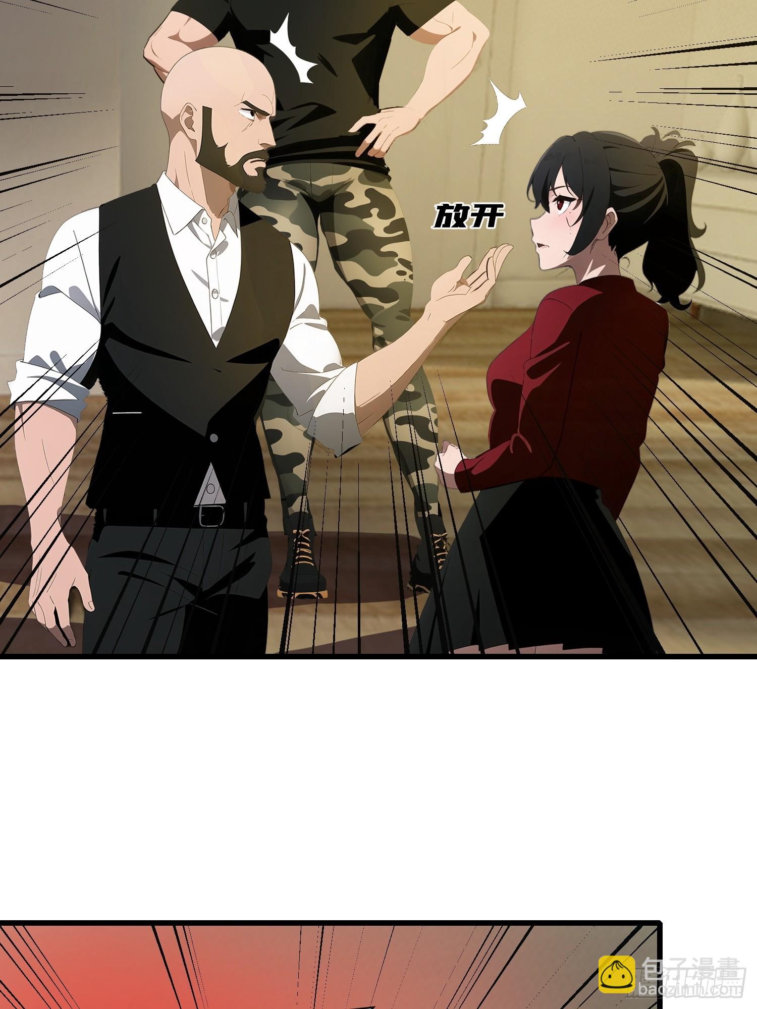 11    交易与考验(1/2)-第11话