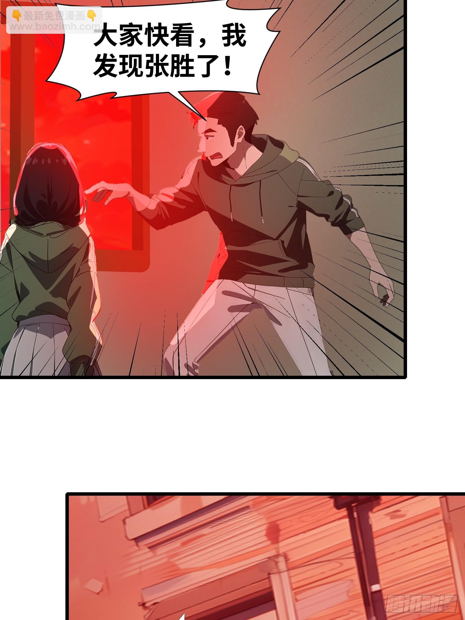 11    交易与考验(1/2)-第11话