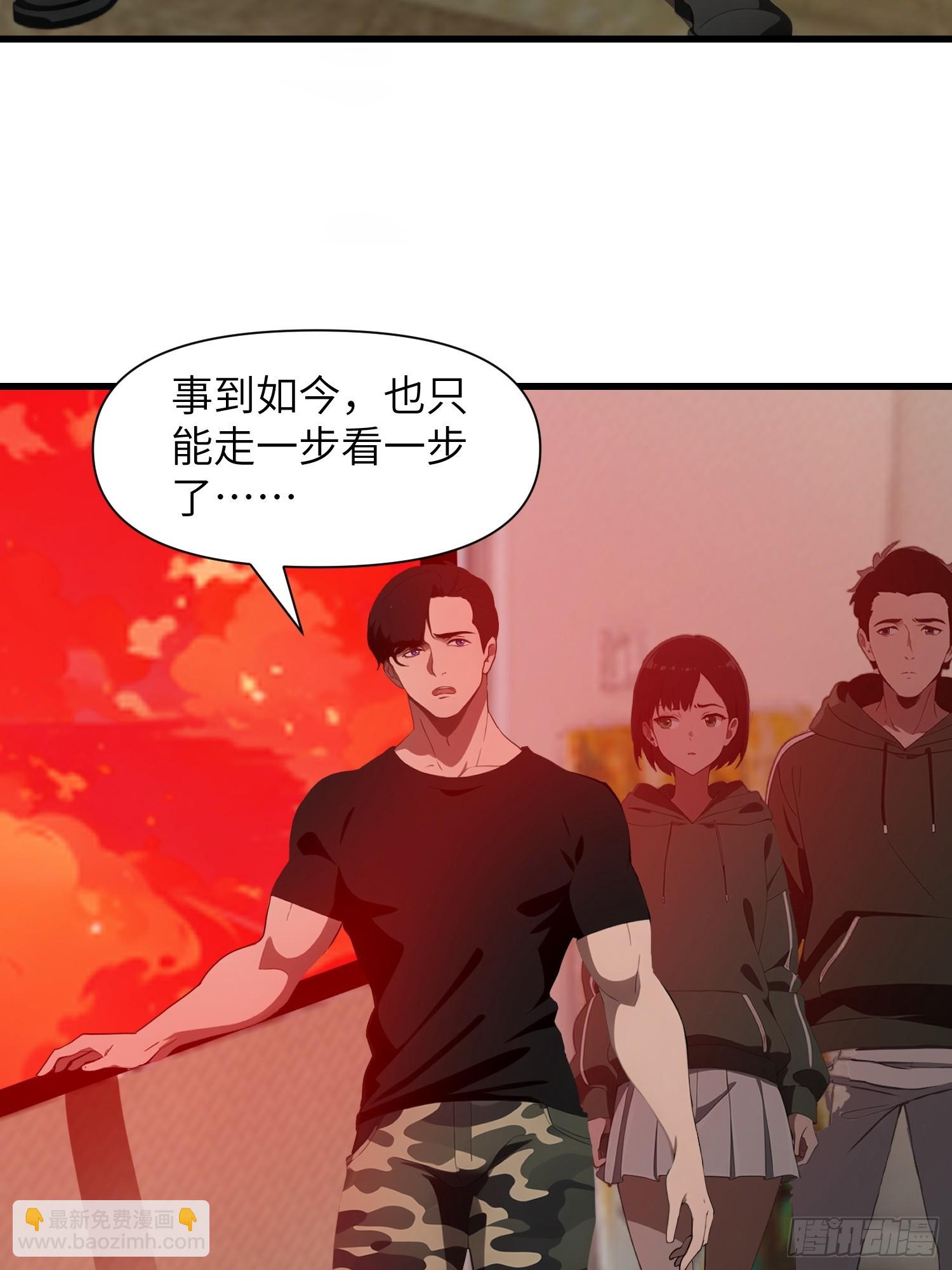 11    交易与考验(1/2)-第11话