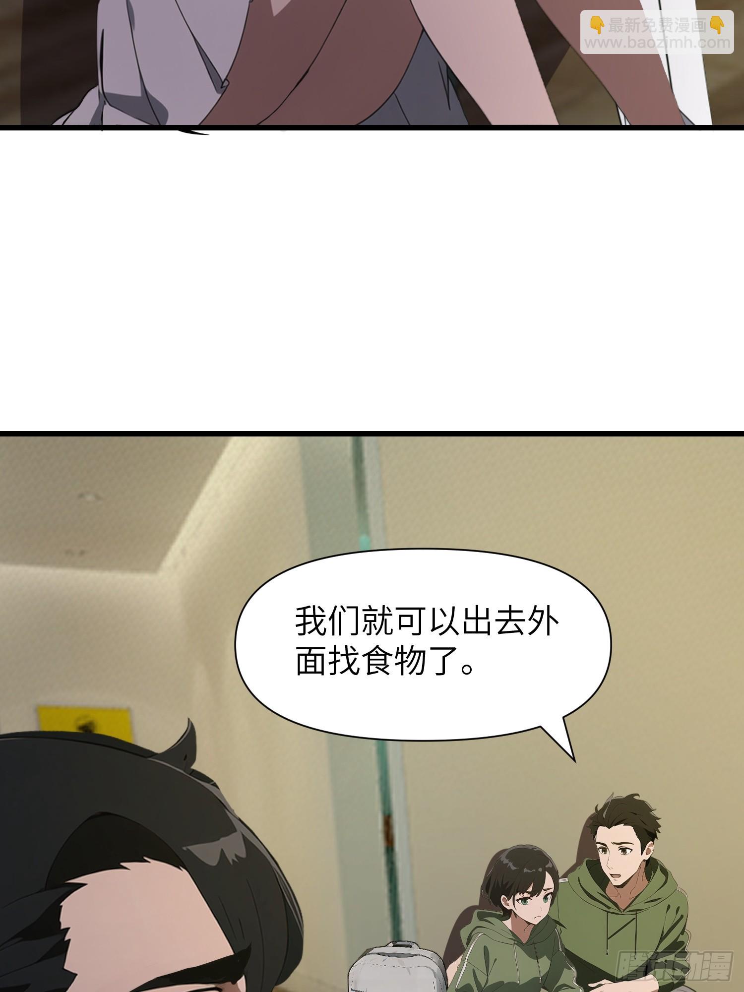 11    交易与考验(1/2)-第11话